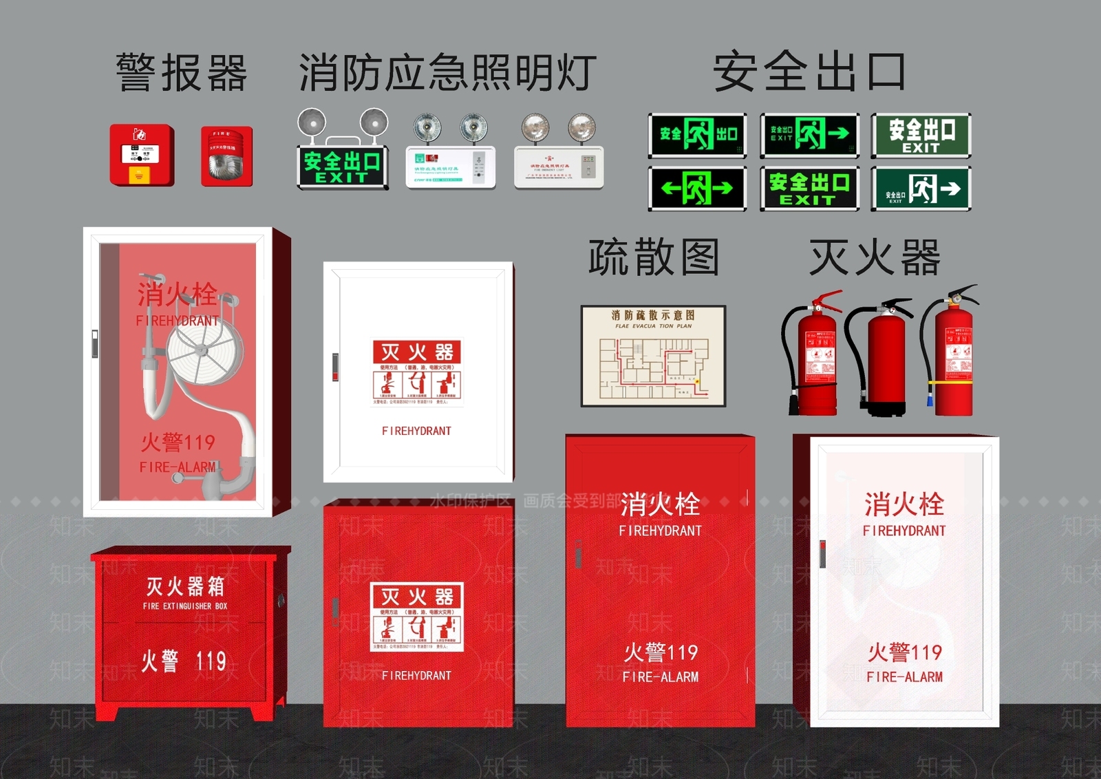 消防栓SU模型下载【ID:1144200012】