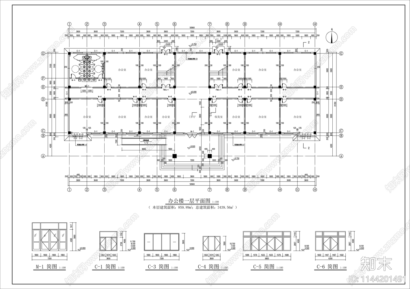 某厂区新建办公楼cad施工图下载【ID:1144201491】