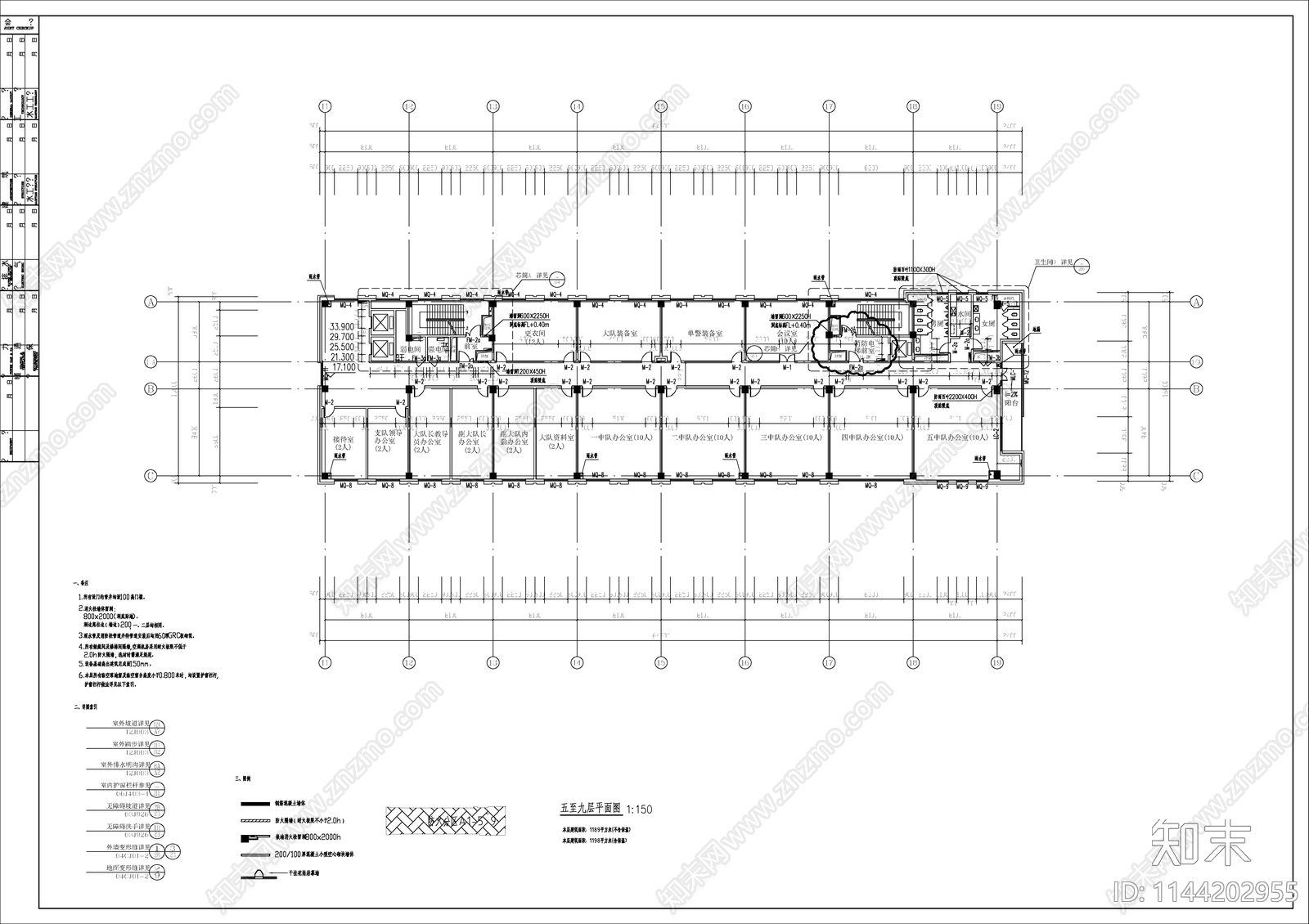某特警综合指挥楼办公建筑cad施工图下载【ID:1144202955】