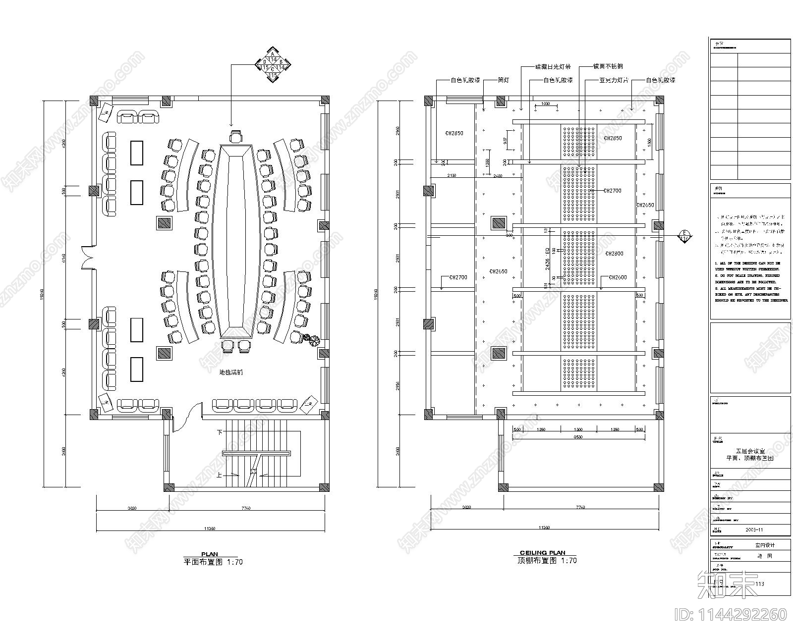 多功能会议室34套cad施工图下载【ID:1144292260】