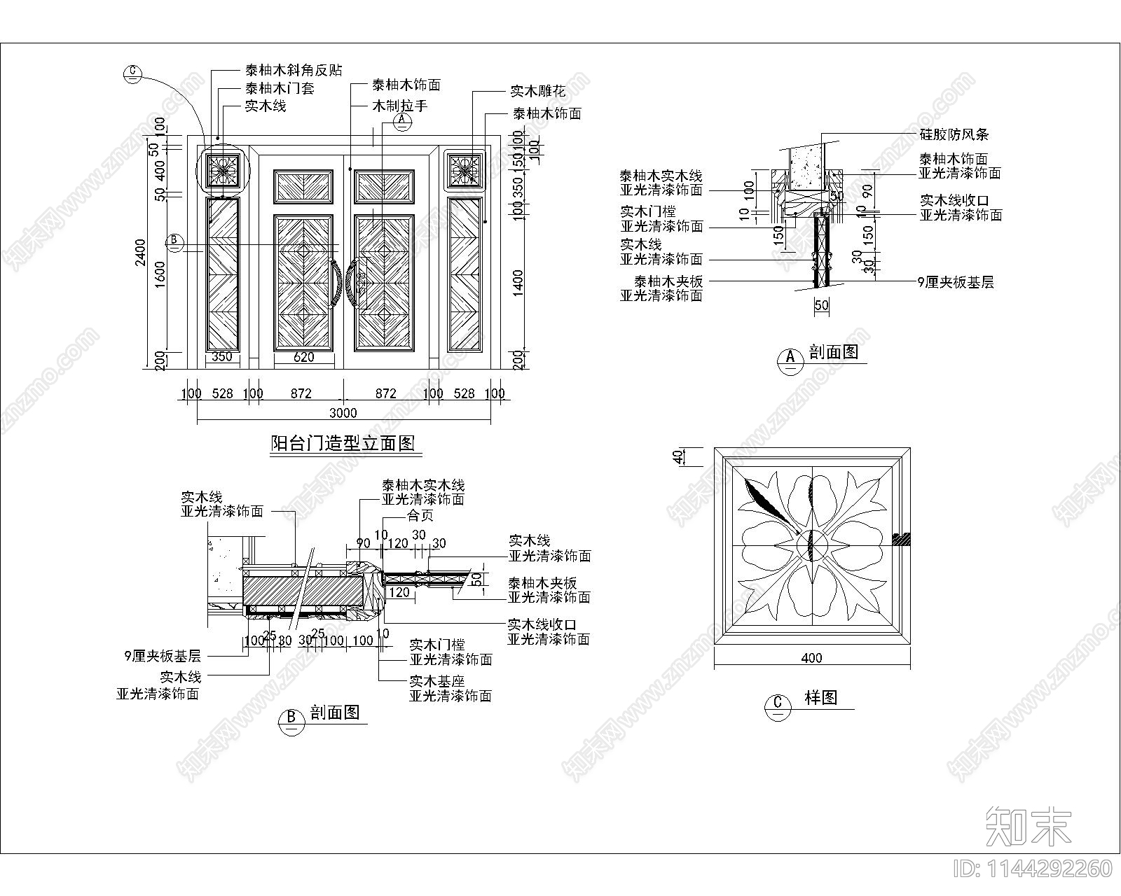 多功能会议室34套cad施工图下载【ID:1144292260】