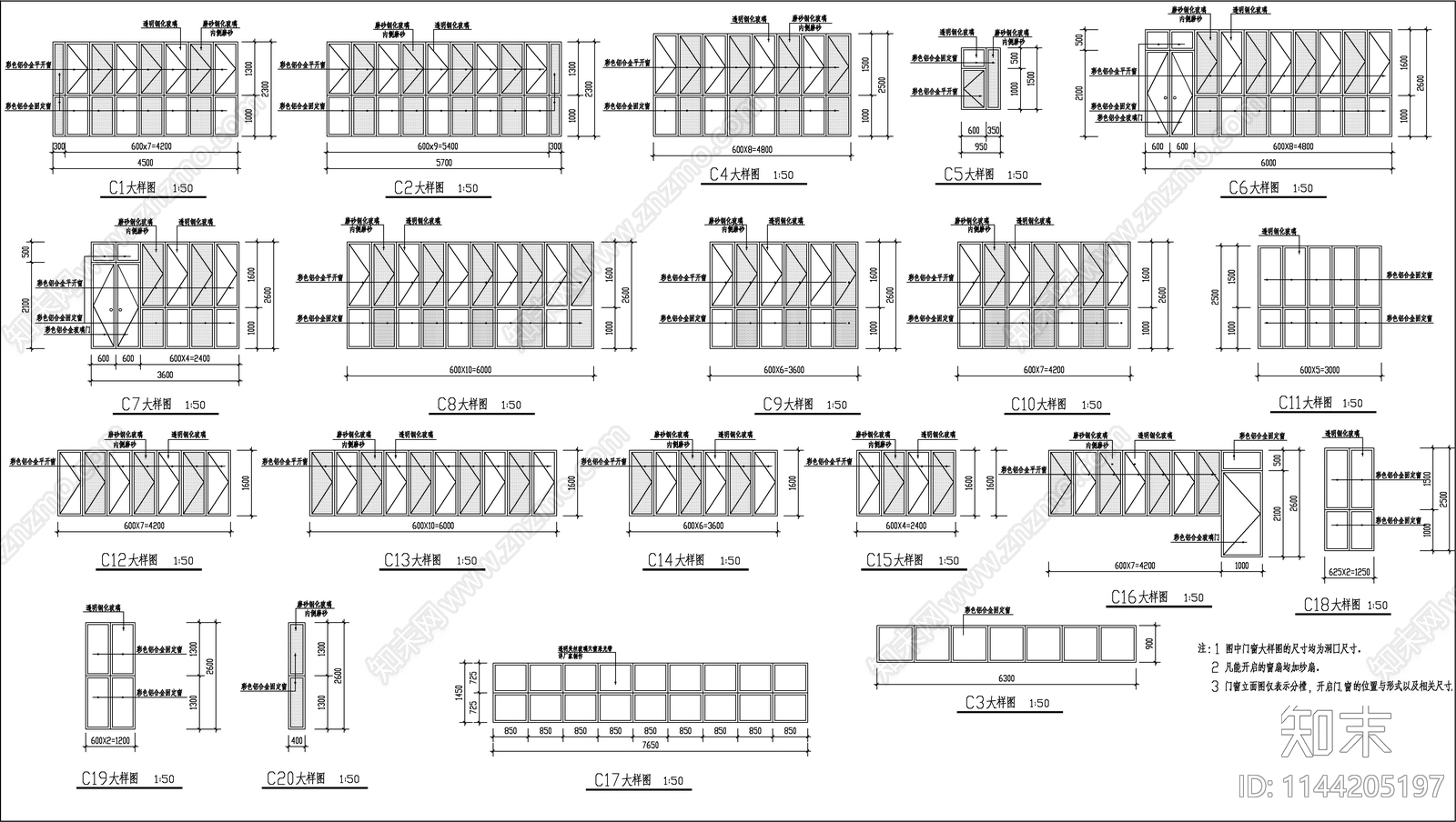 幼儿园建筑cad施工图下载【ID:1144205197】