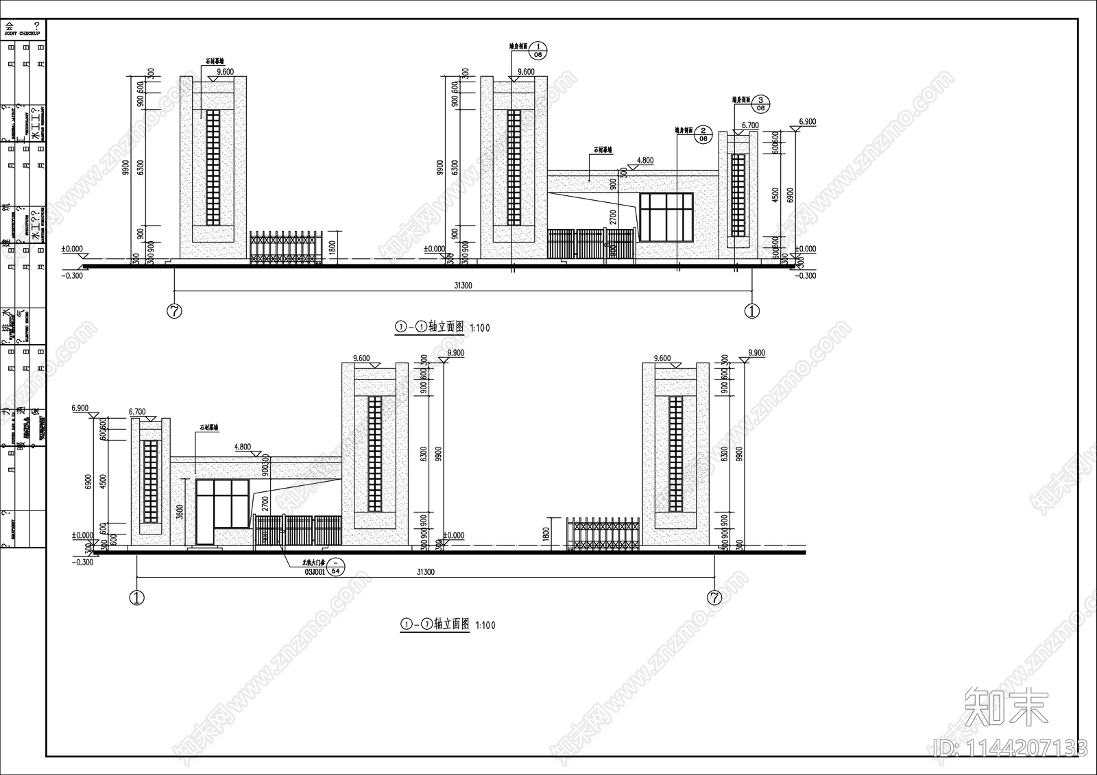 某园区门卫值班室及大门施工图下载【ID:1144207133】