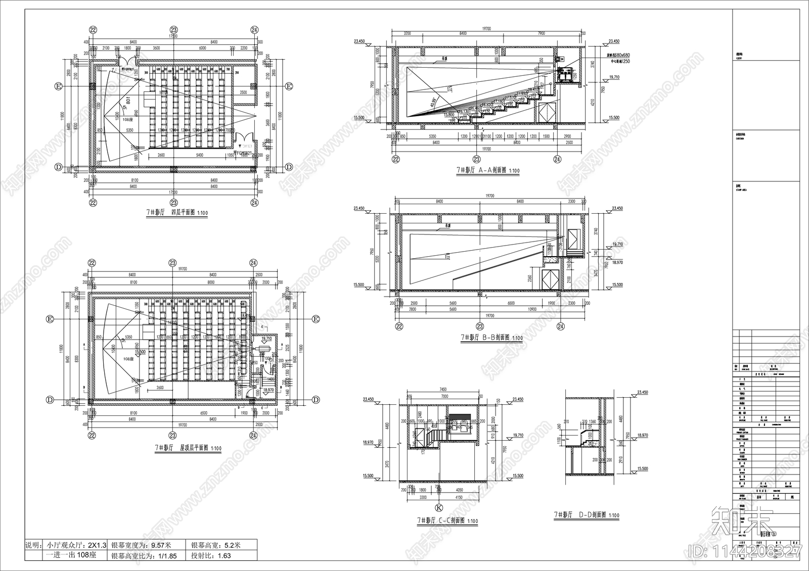 某大型商场10个电影院平面布置图cad施工图下载【ID:1144208327】