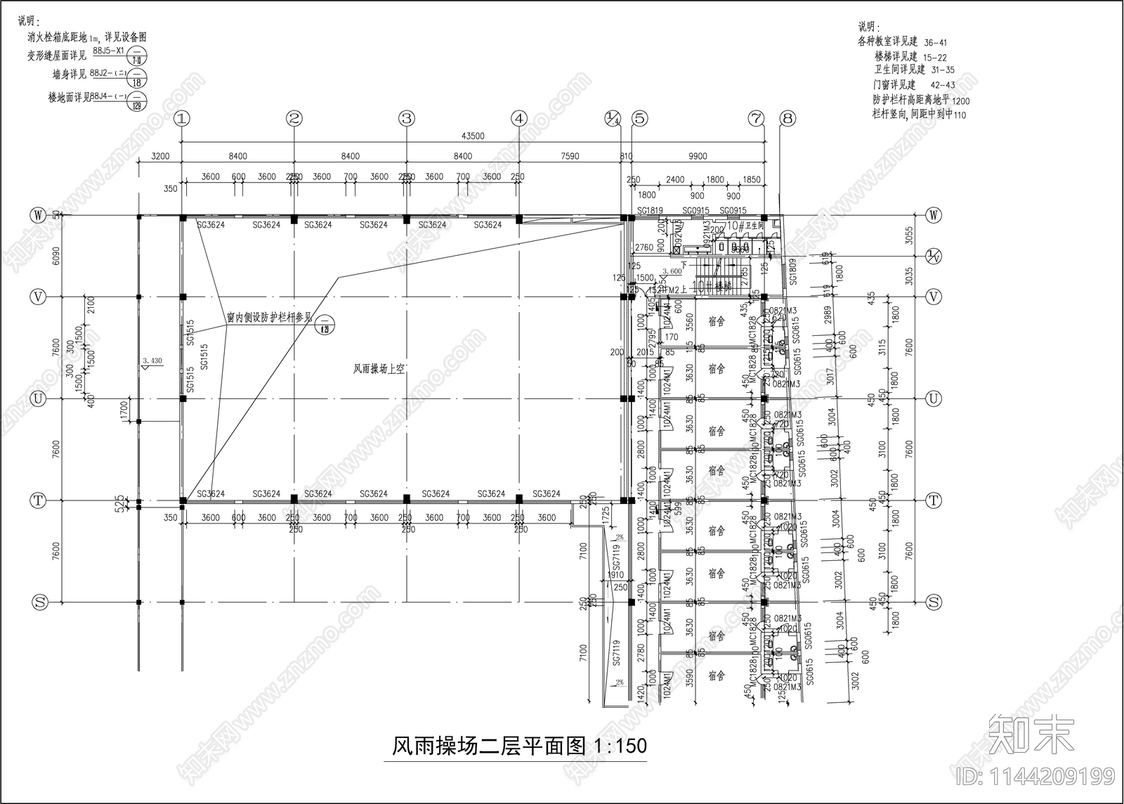 中学教学综合楼建筑cad施工图下载【ID:1144209199】