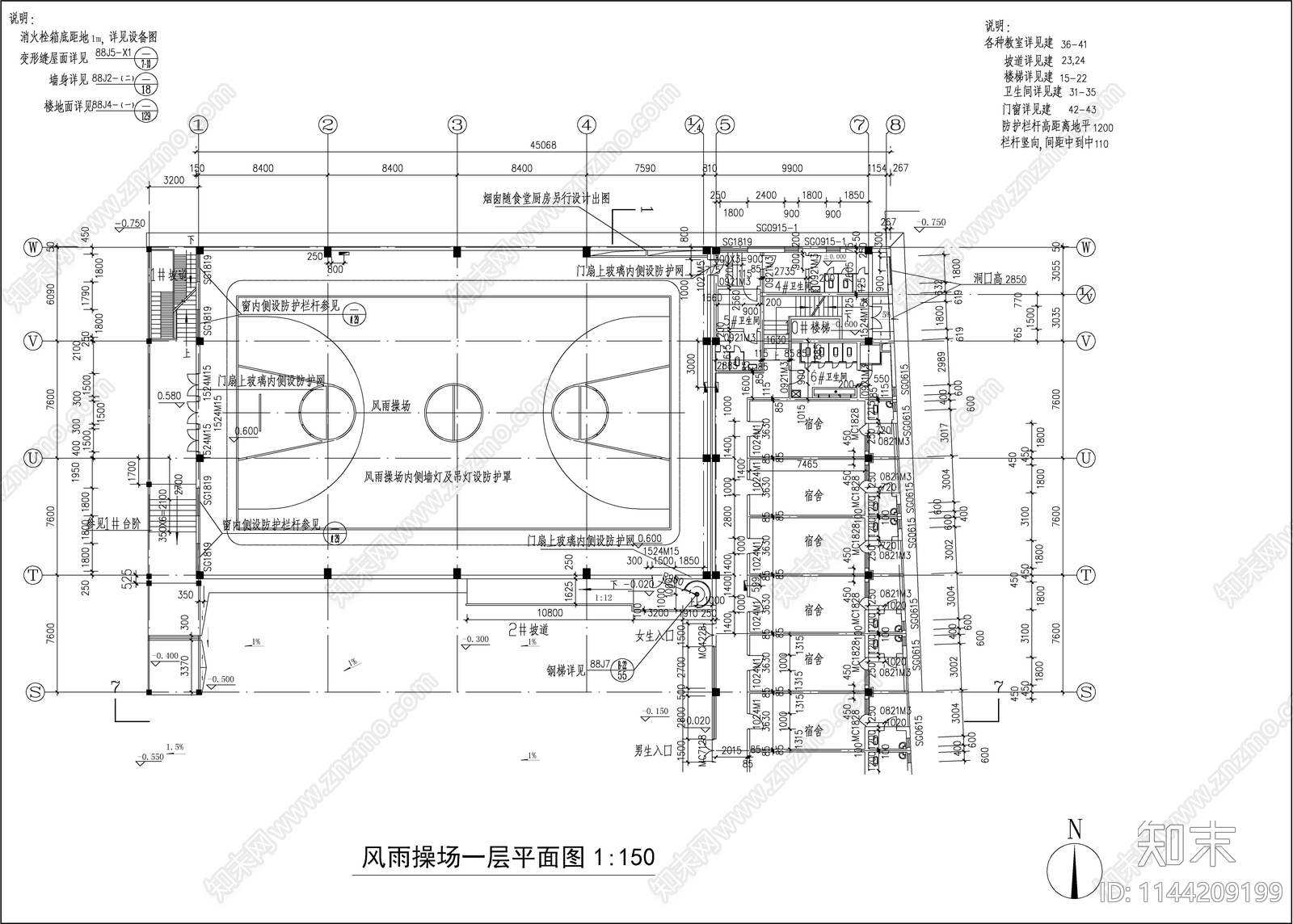 中学教学综合楼建筑cad施工图下载【ID:1144209199】