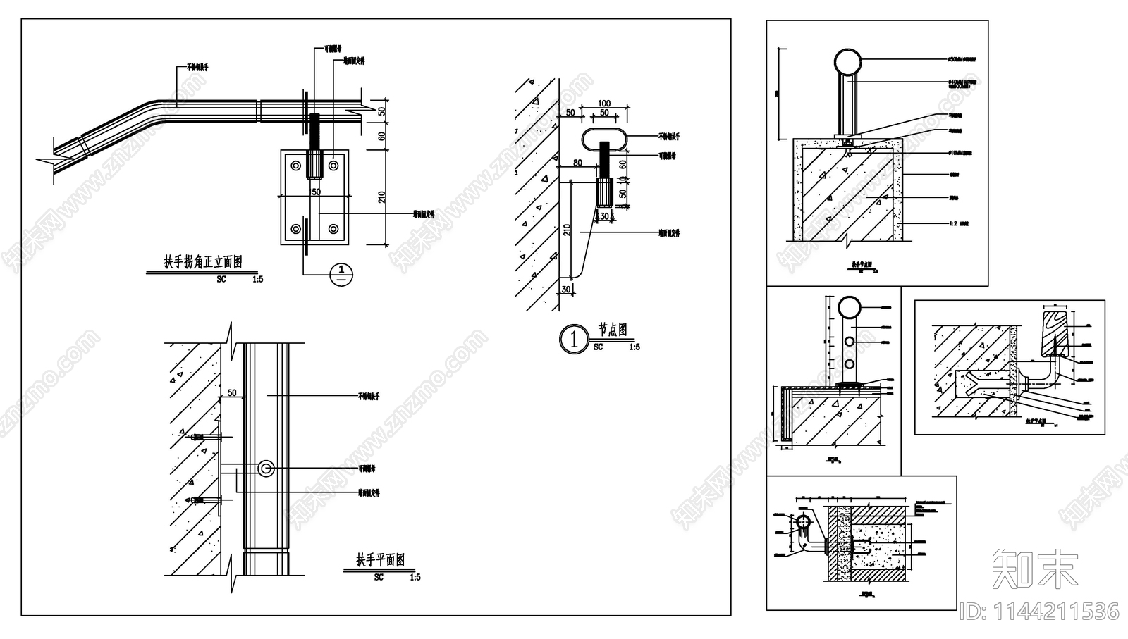 扶手节点cad施工图下载【ID:1144211536】