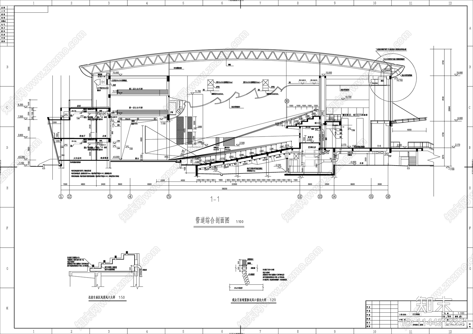 某影剧院空调施工图下载【ID:1144212351】