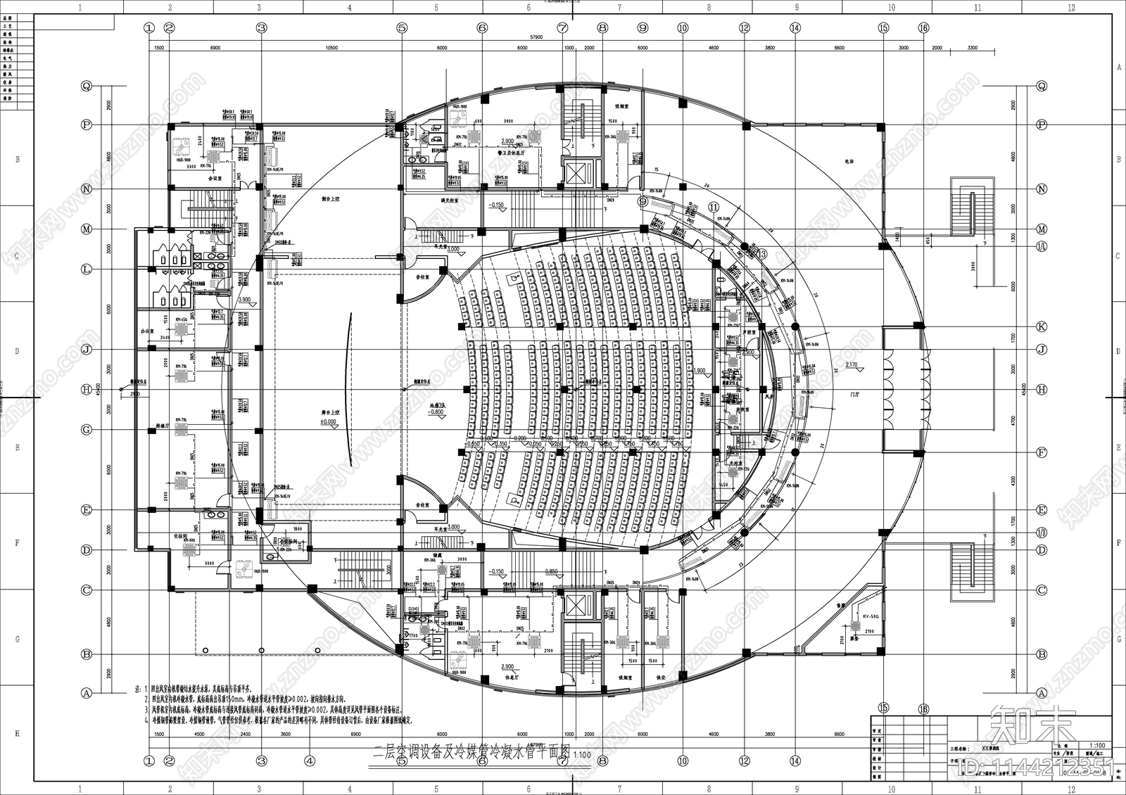 某影剧院空调cad施工图下载【ID:1144212351】