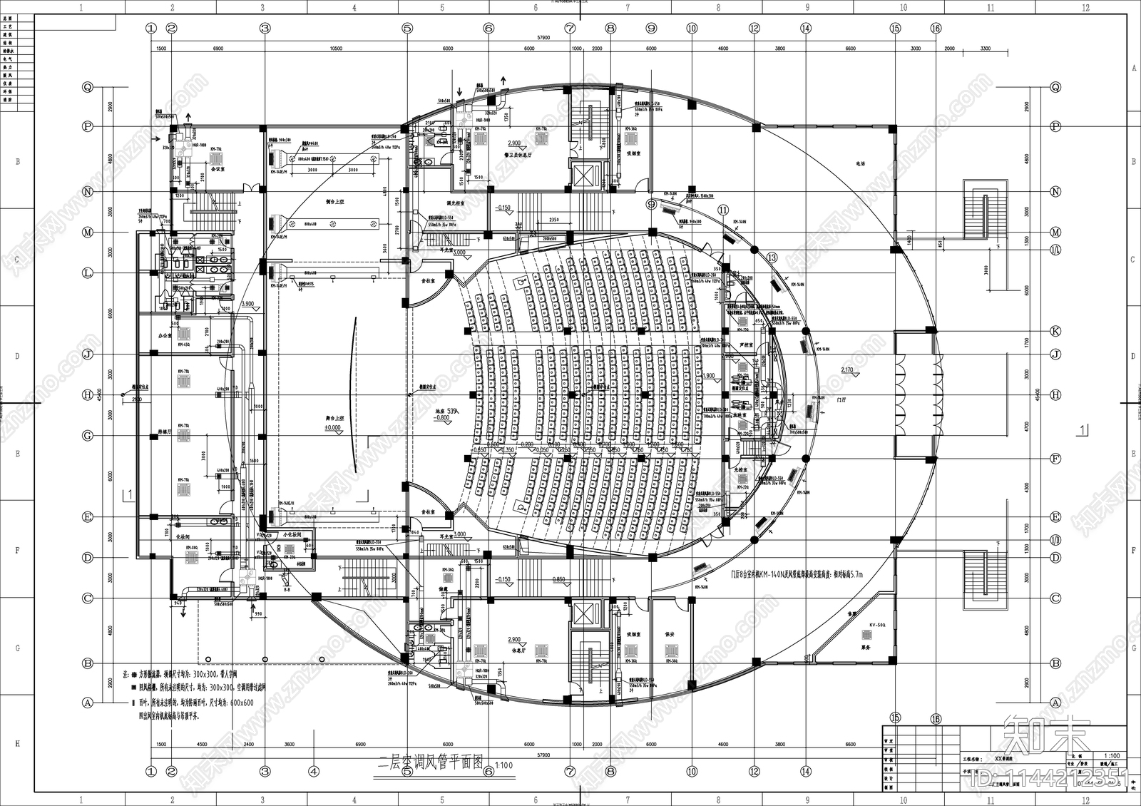 某影剧院空调cad施工图下载【ID:1144212351】