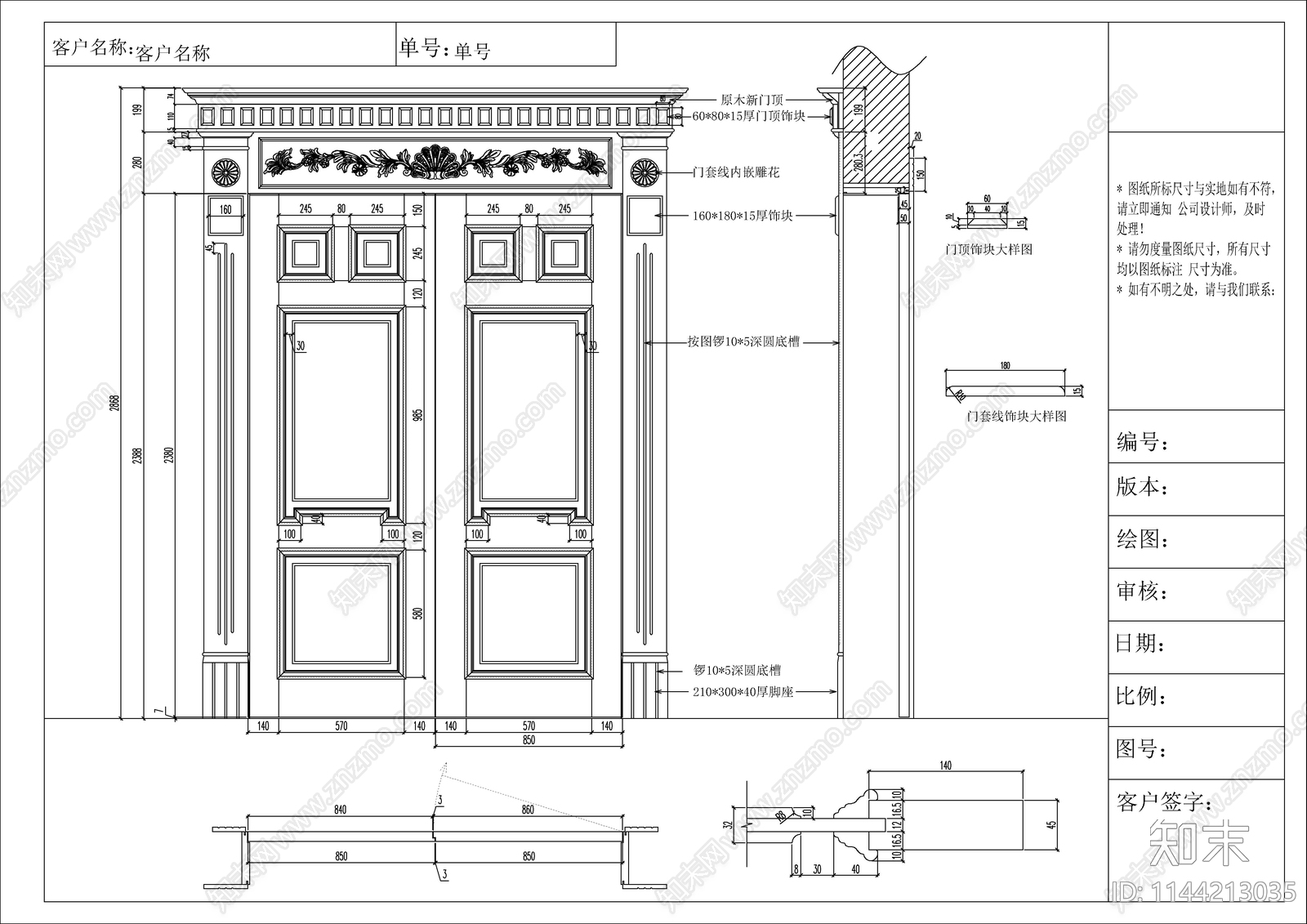 别墅大门详图cad施工图下载【ID:1144213035】