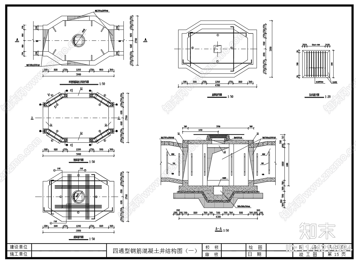 道路电力管沟工程平面纵断面cad施工图下载【ID:1144214394】