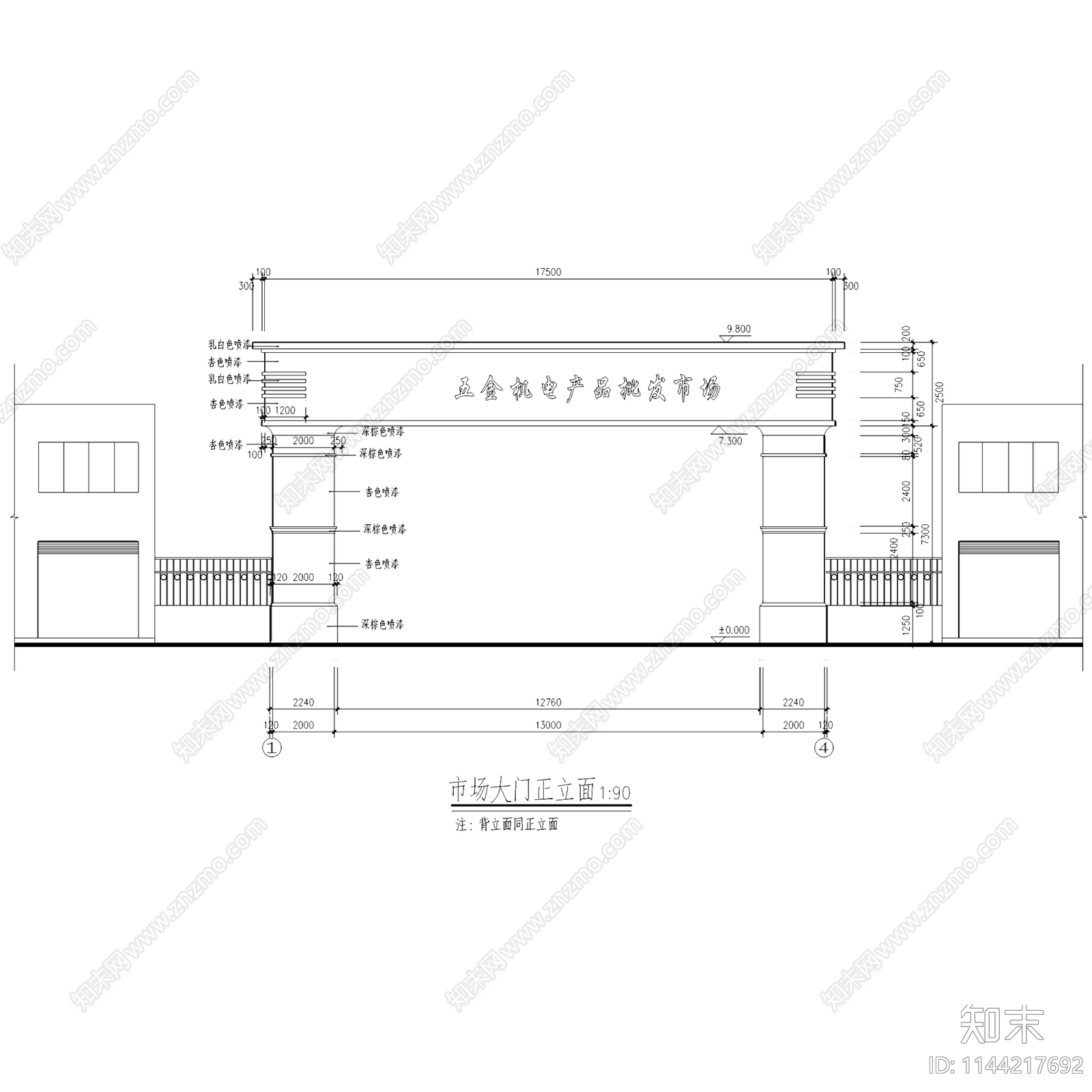 五金机电产品批发市场大门详图cad施工图下载【ID:1144217692】