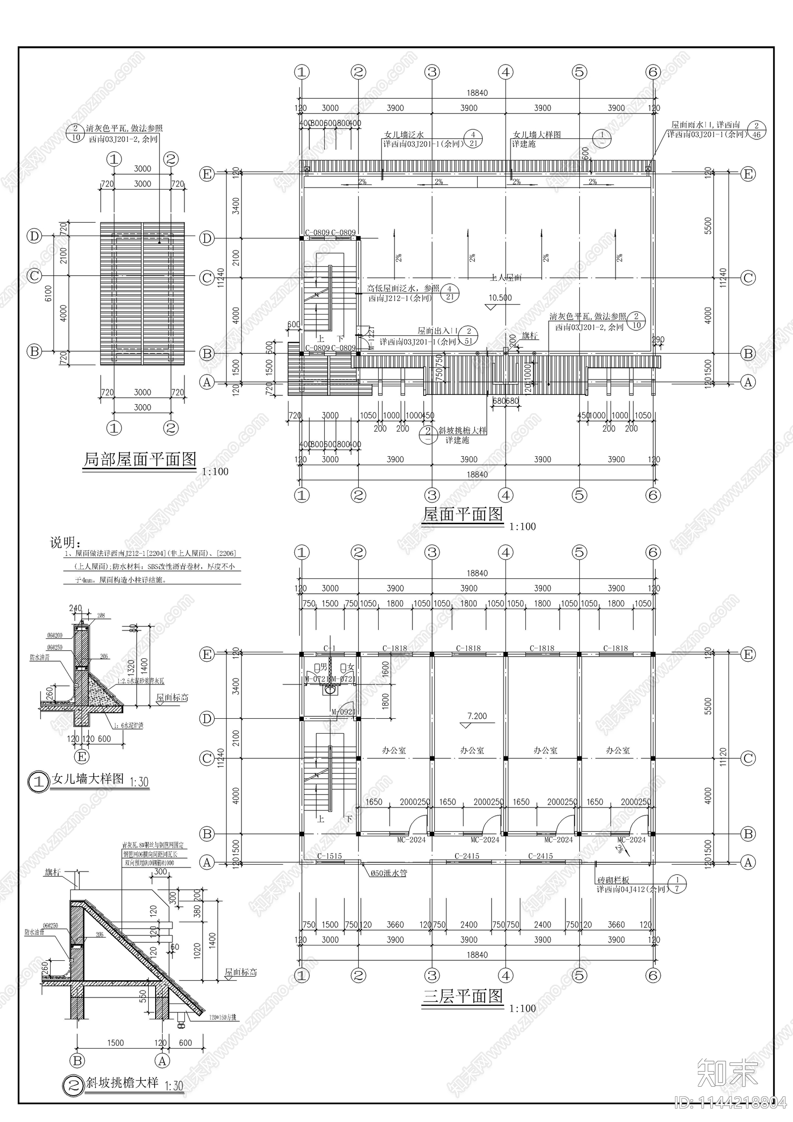 川西民居古建筑cad施工图下载【ID:1144218804】