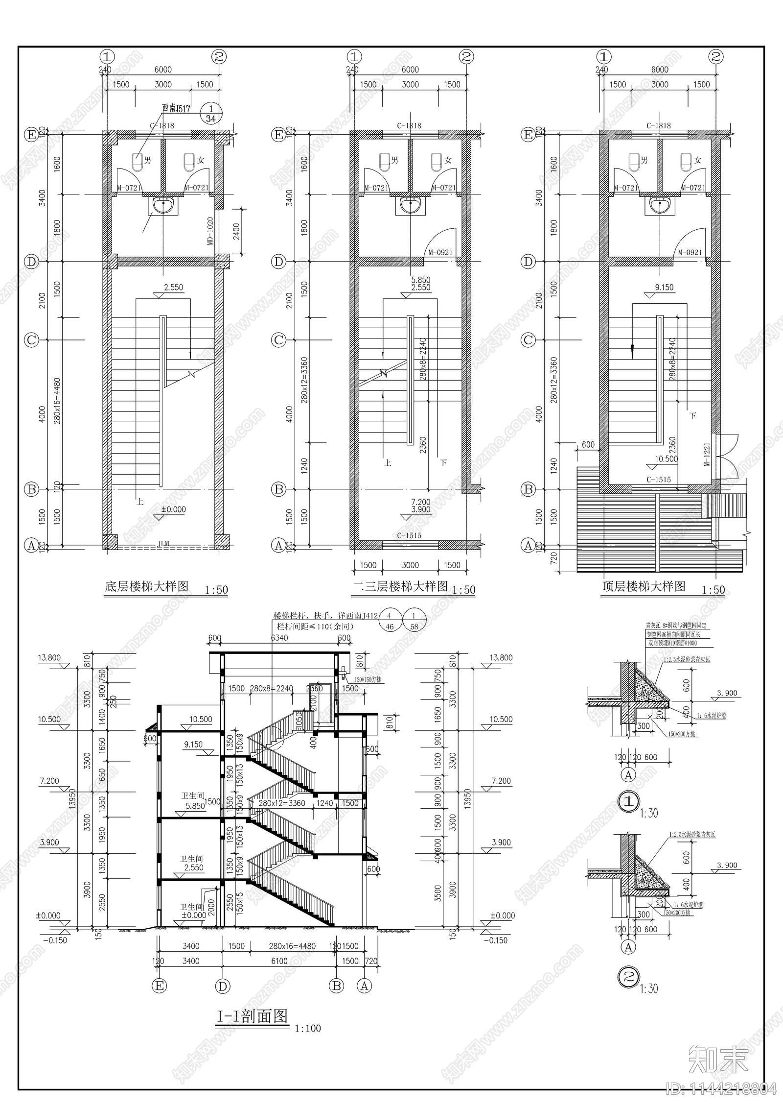 川西民居古建筑cad施工图下载【ID:1144218804】