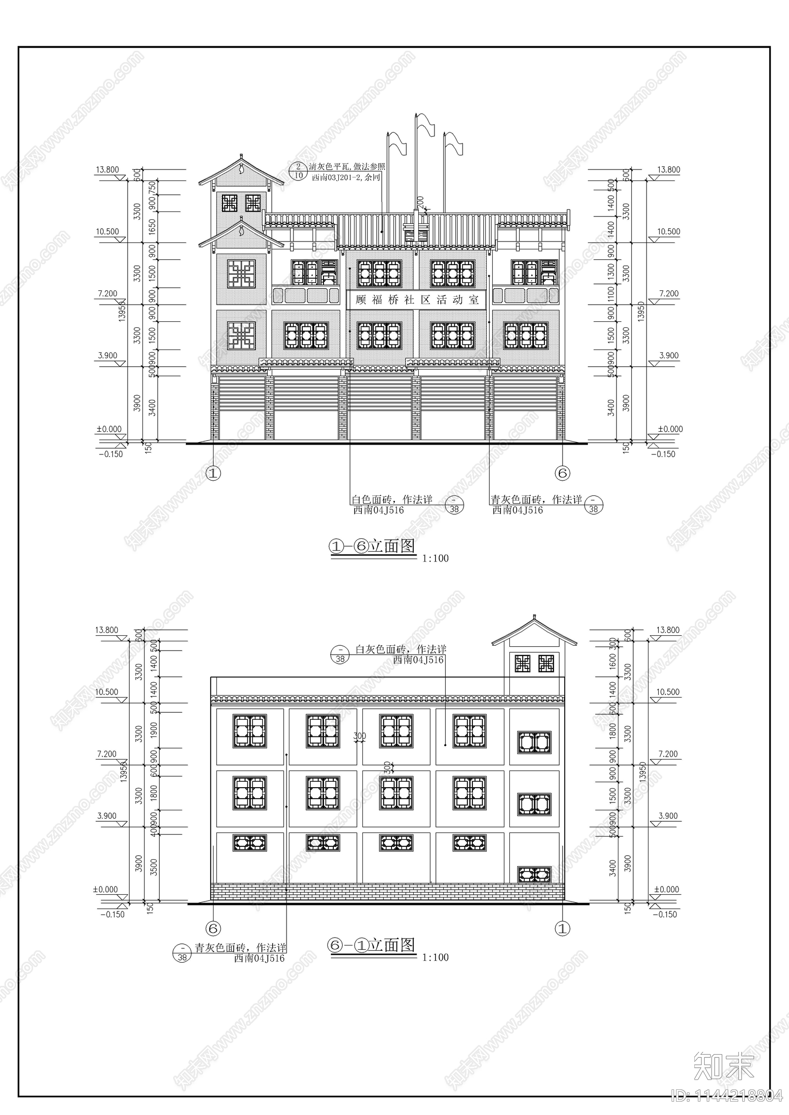 川西民居古建筑cad施工图下载【ID:1144218804】