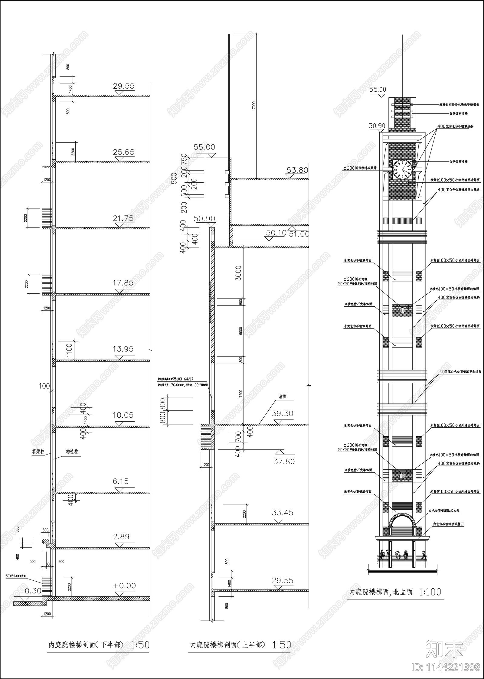 大学高层教学综合楼建筑cad施工图下载【ID:1144221398】