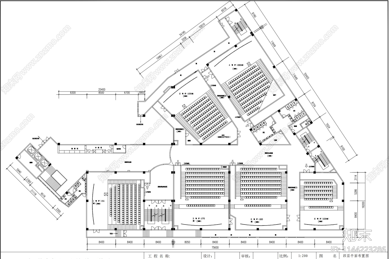 现代电影院室内cad施工图下载【ID:1144223286】