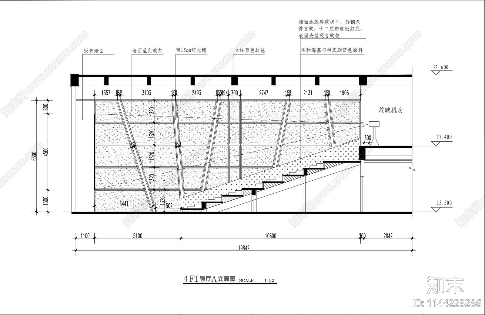 现代电影院室内cad施工图下载【ID:1144223286】