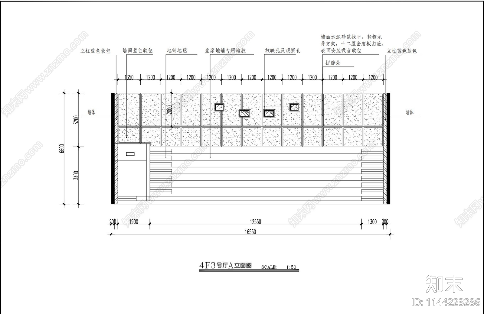 现代电影院室内cad施工图下载【ID:1144223286】