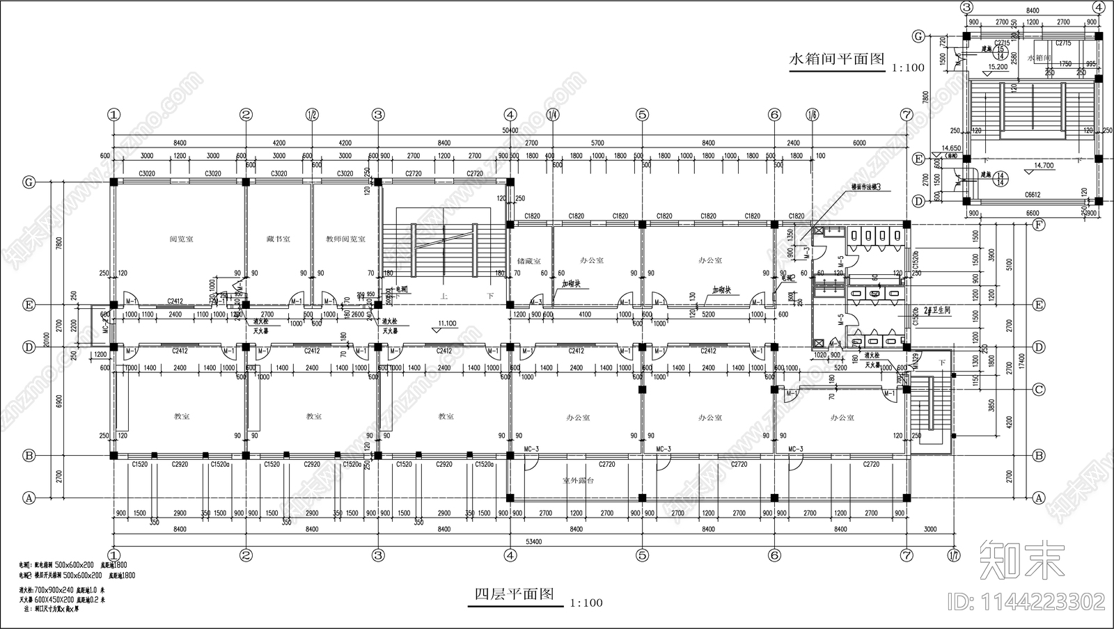 红旗小学教学楼建筑cad施工图下载【ID:1144223302】