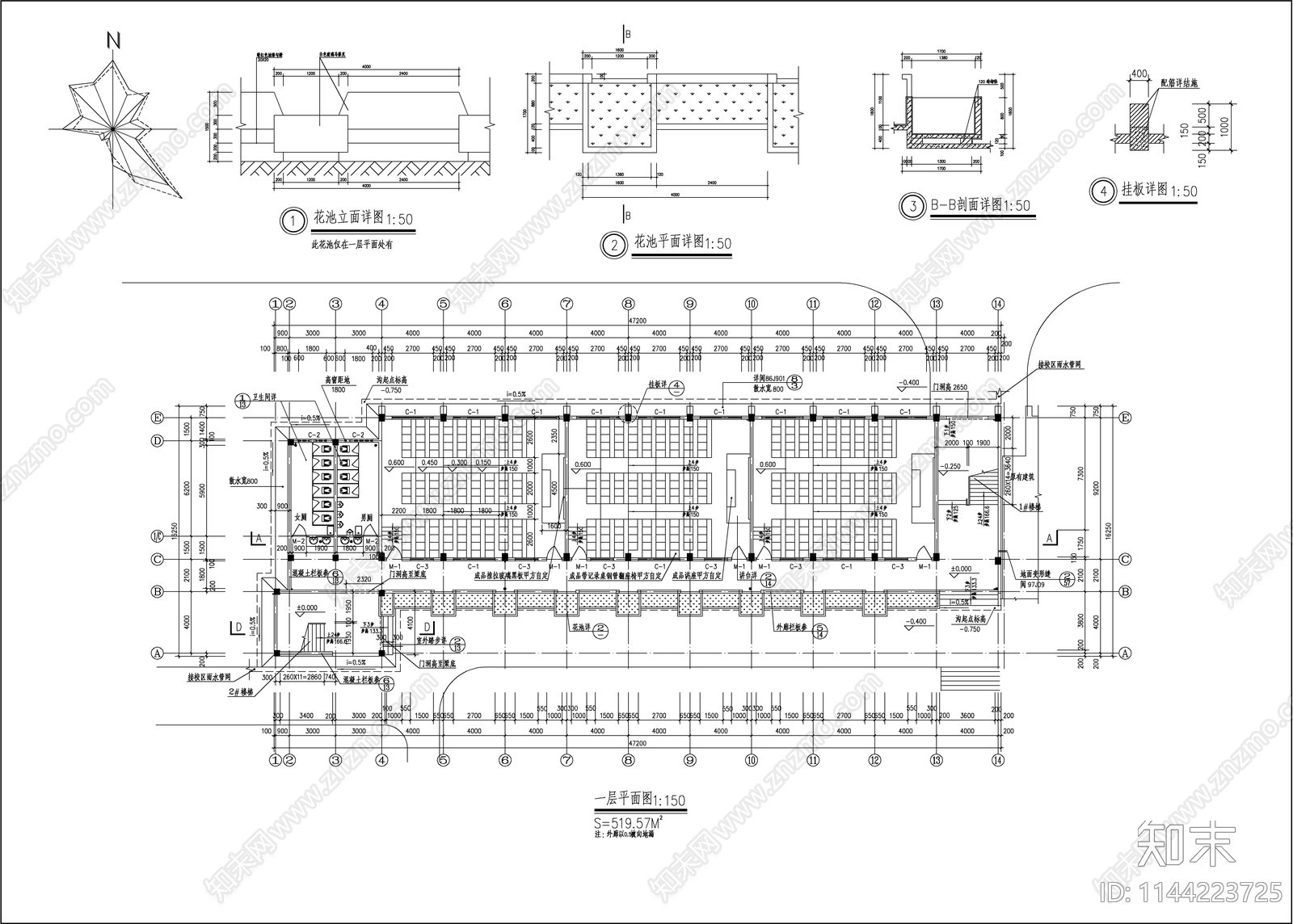 大学教学楼建筑cad施工图下载【ID:1144223725】