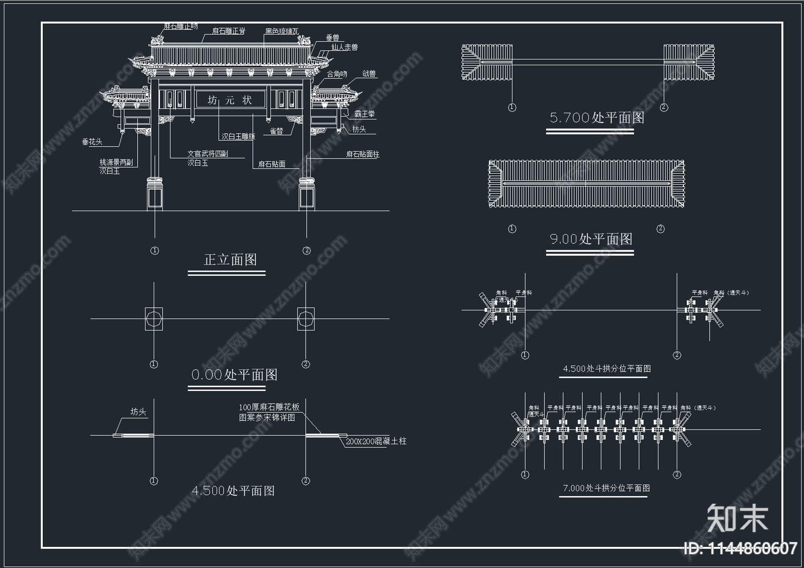 25套精品牌楼牌坊cad施工图下载【ID:1144860607】