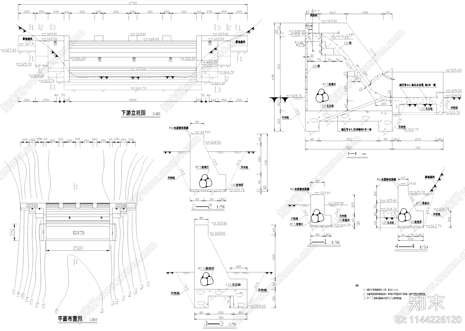 小型挡水坝水利设施cad施工图下载【ID:1144226120】