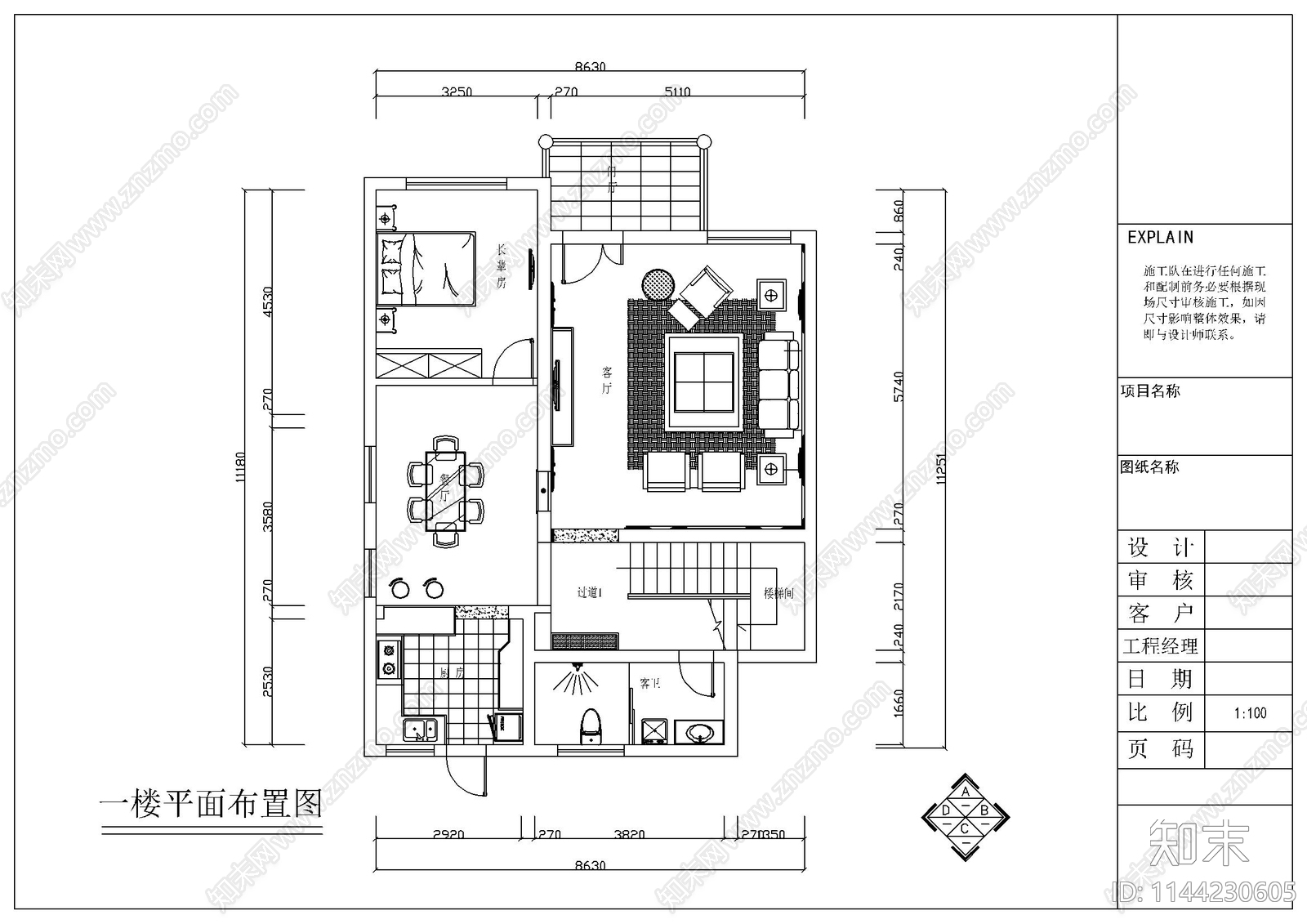 三层欧式别墅装修cad施工图下载【ID:1144230605】