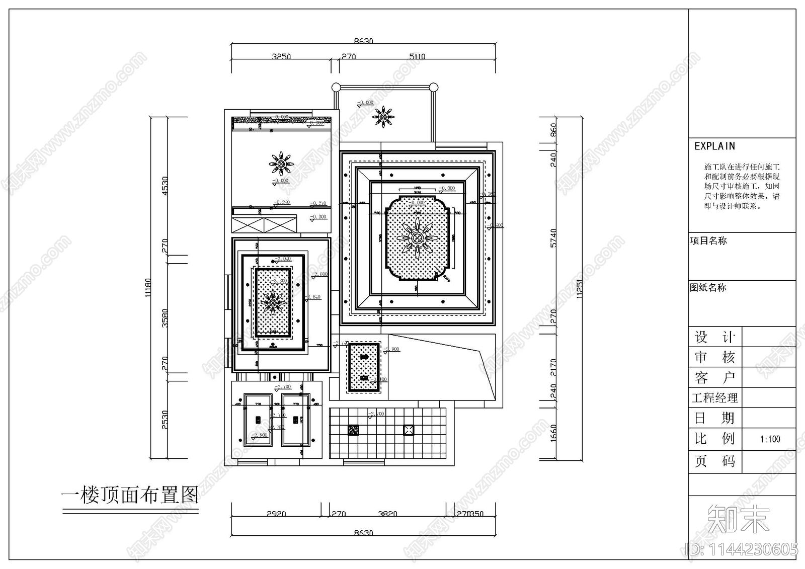 三层欧式别墅装修cad施工图下载【ID:1144230605】
