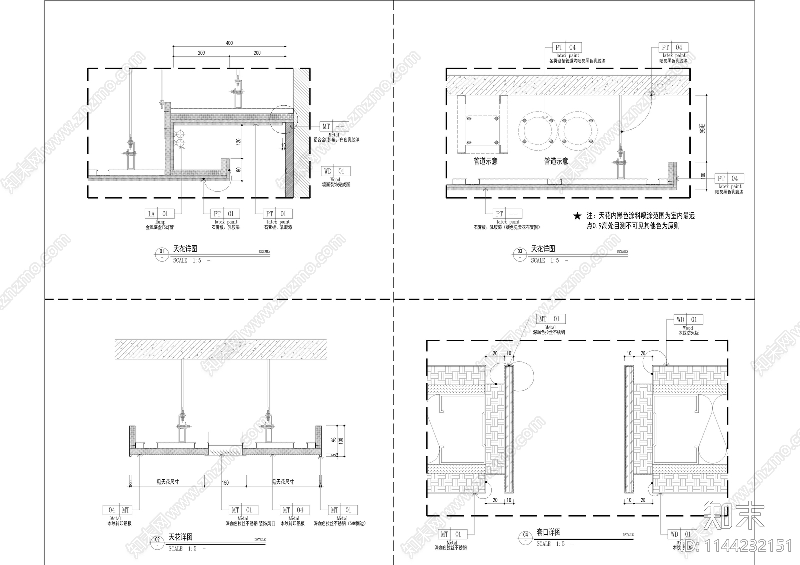 餐厅电视墙隔断屏风通用节点cad施工图下载【ID:1144232151】