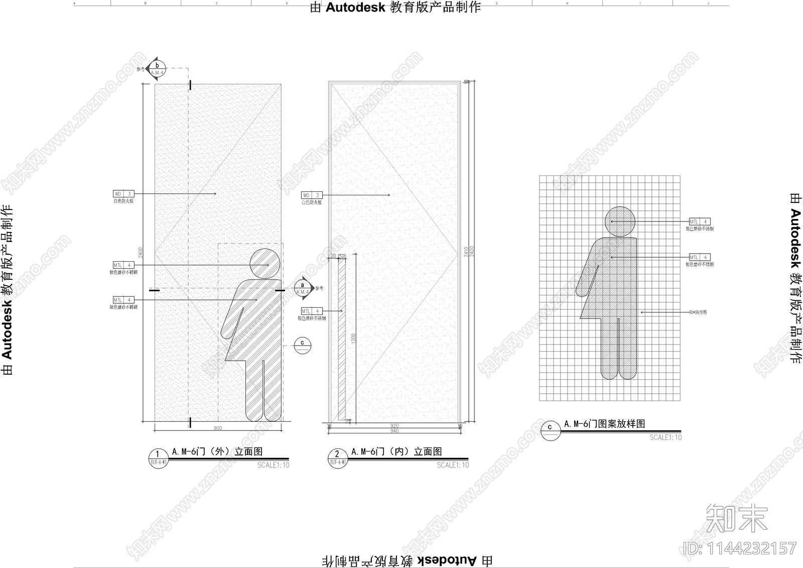 餐厅卫生间门节点施工图下载【ID:1144232157】
