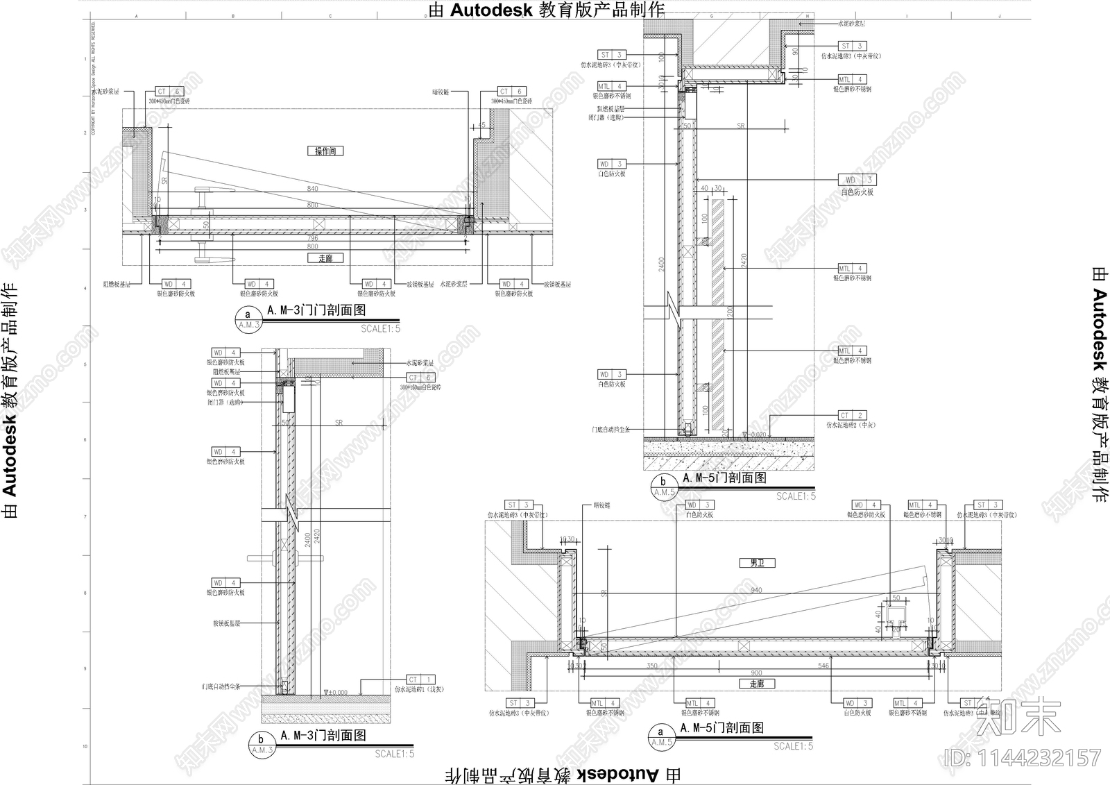 餐厅卫生间门节点cad施工图下载【ID:1144232157】