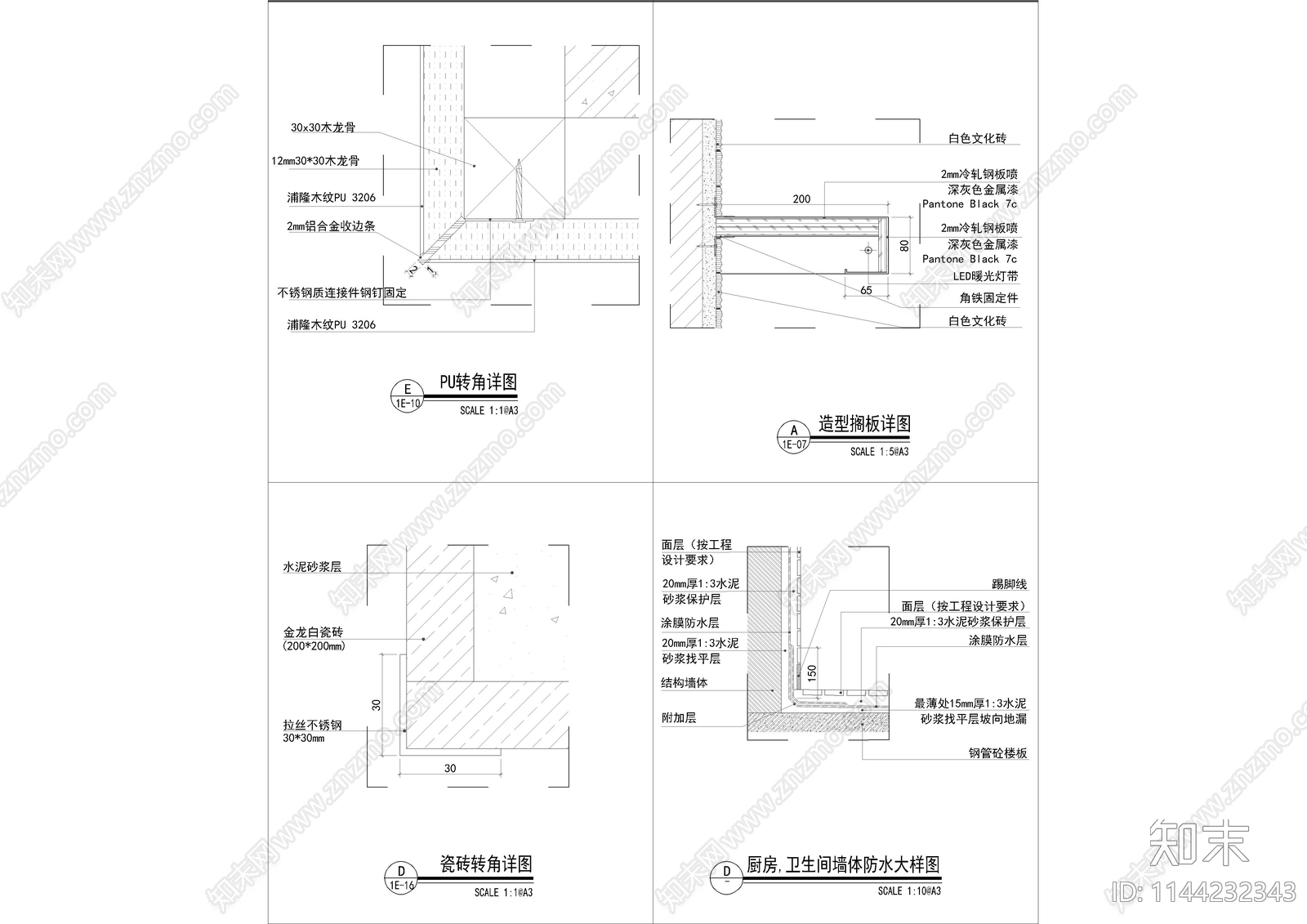 餐厅招牌门头墙身节点施工图下载【ID:1144232343】