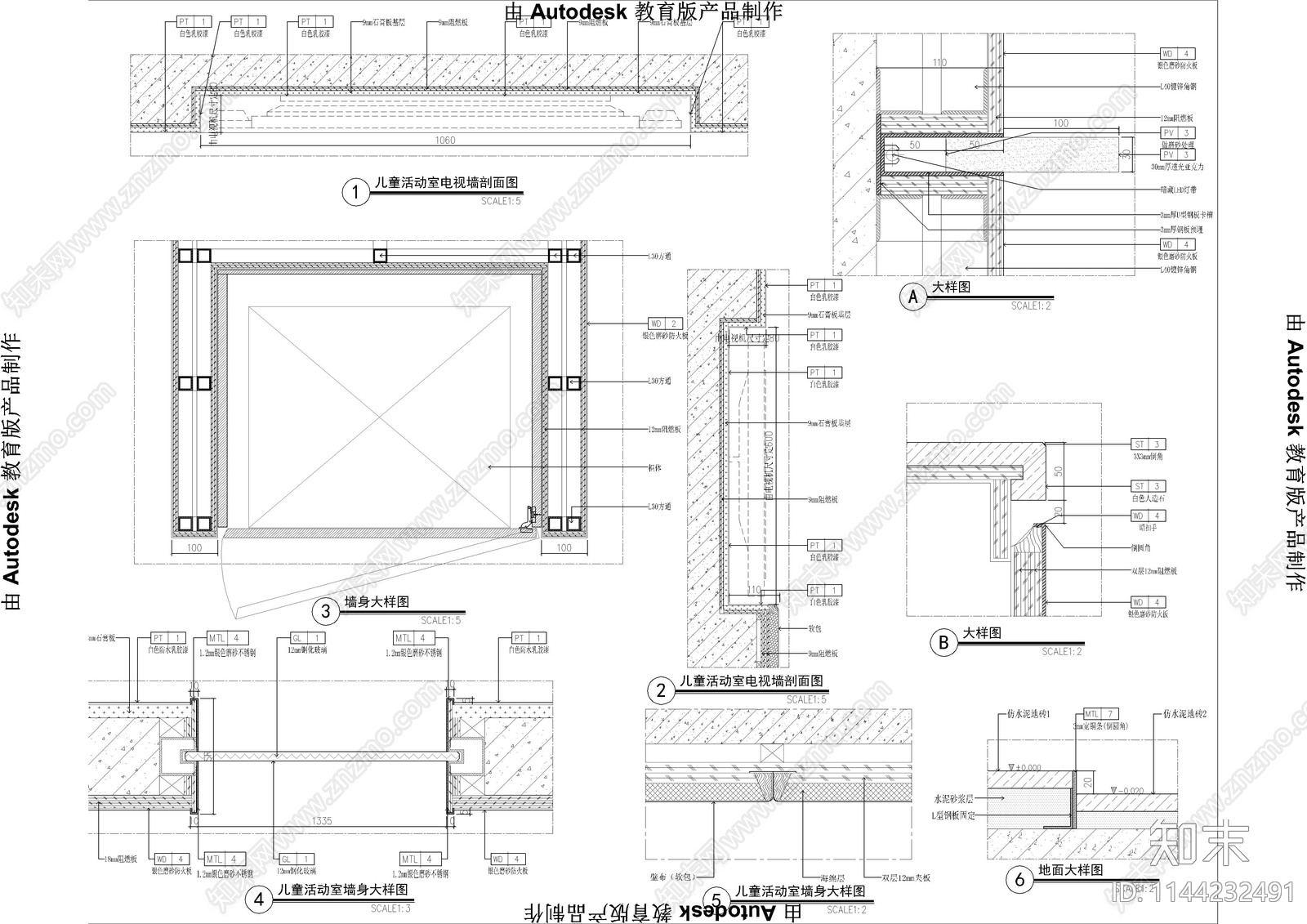 电视背景墙身节点施工图下载【ID:1144232491】