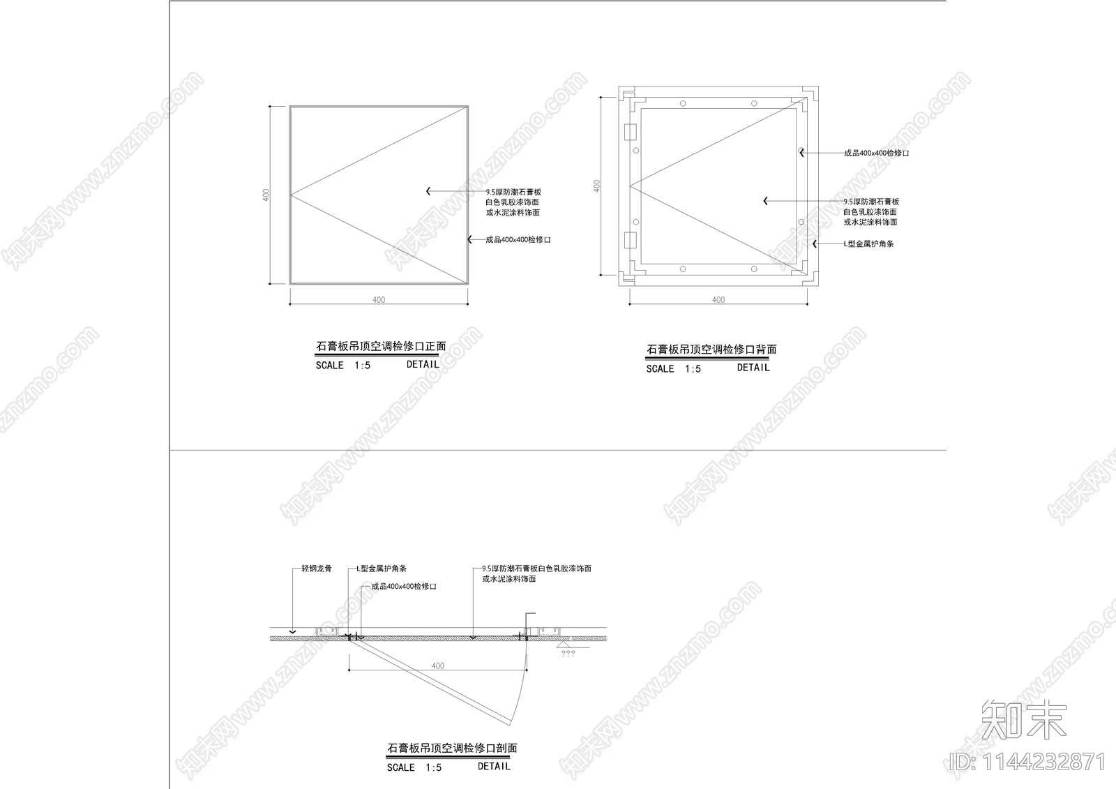 隔墙及检修口通用节点cad施工图下载【ID:1144232871】