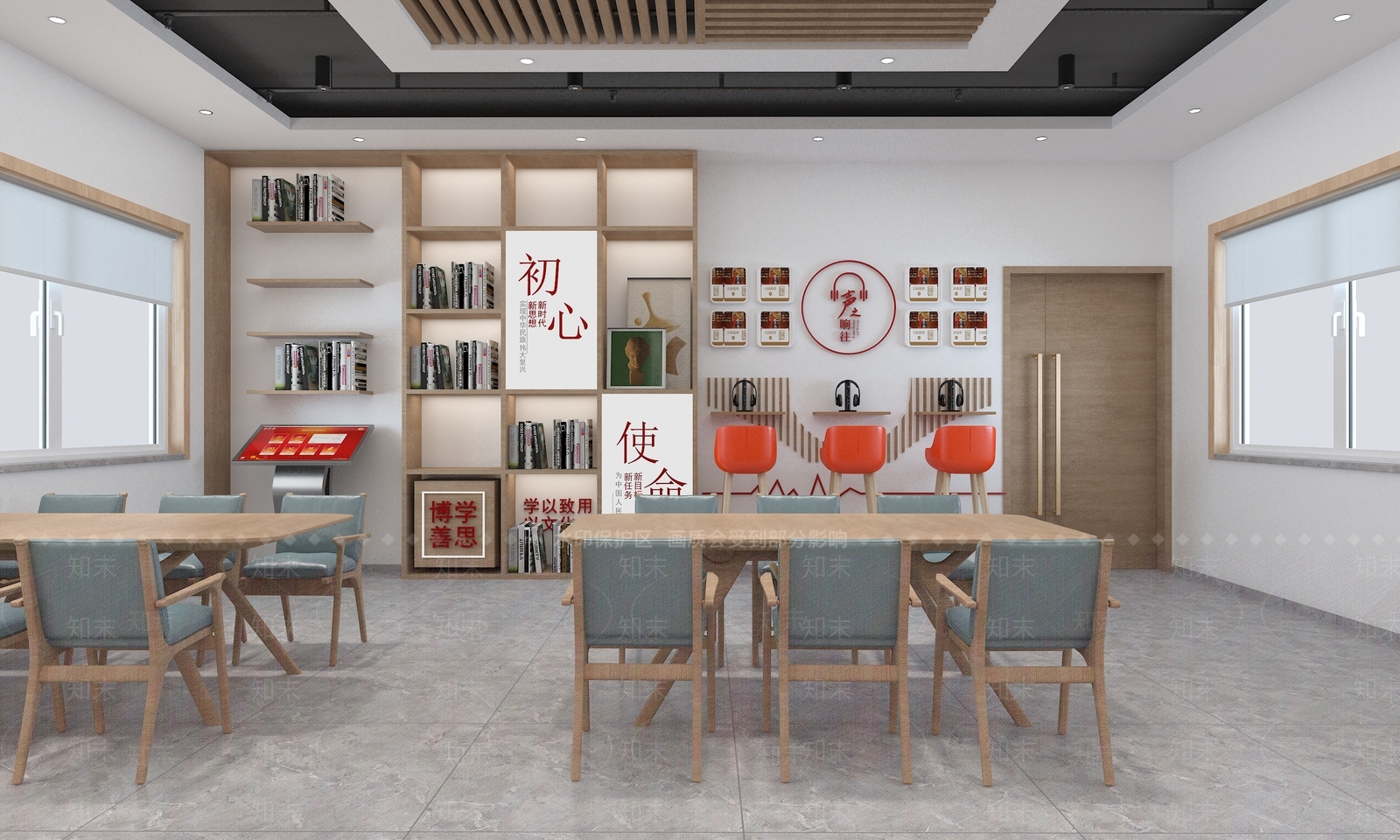 现代党建活动室3D模型下载【ID:1144234466】