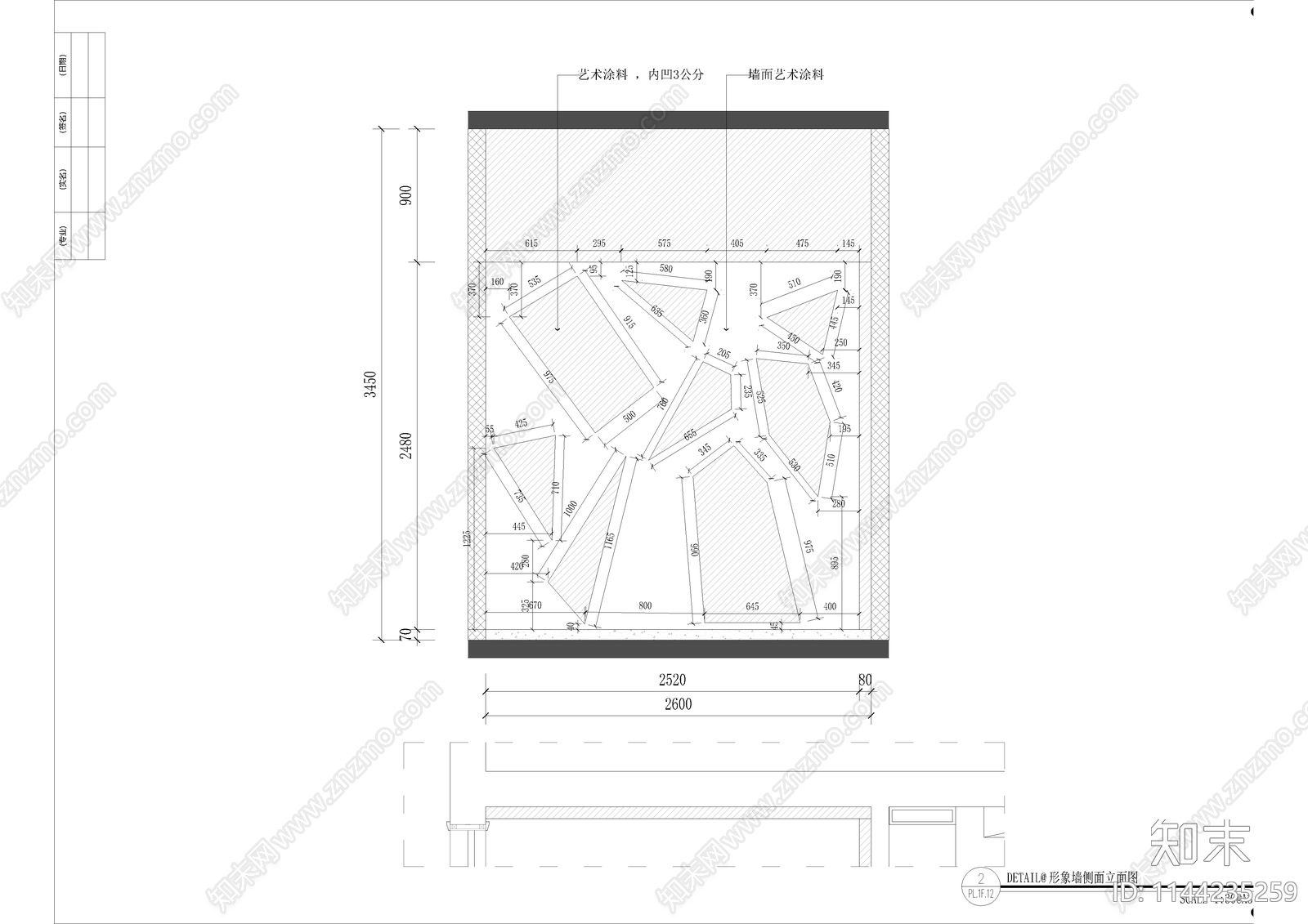 350㎡现代简约办公室室内施工图下载【ID:1144235259】