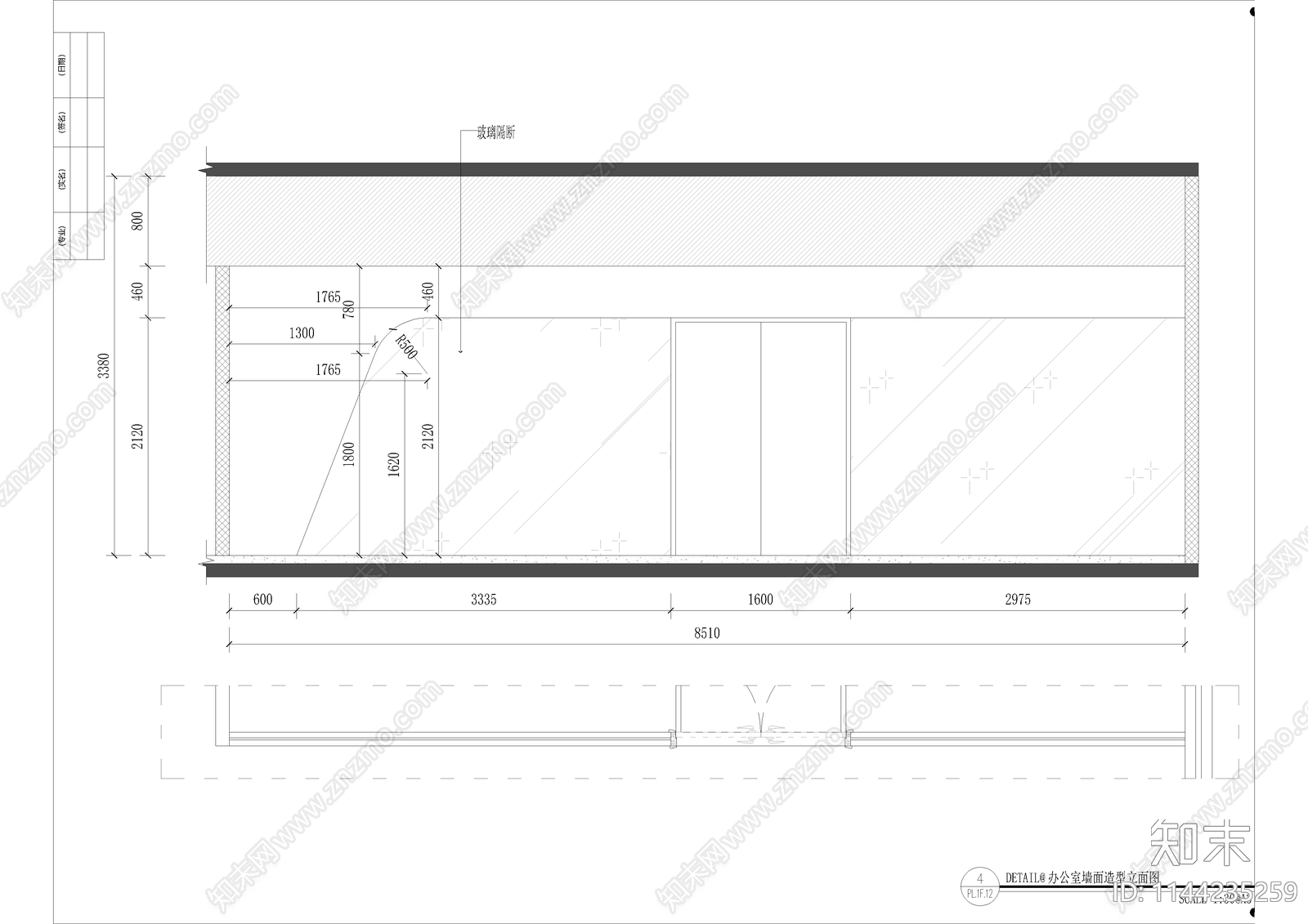 350㎡现代简约办公室室内施工图下载【ID:1144235259】