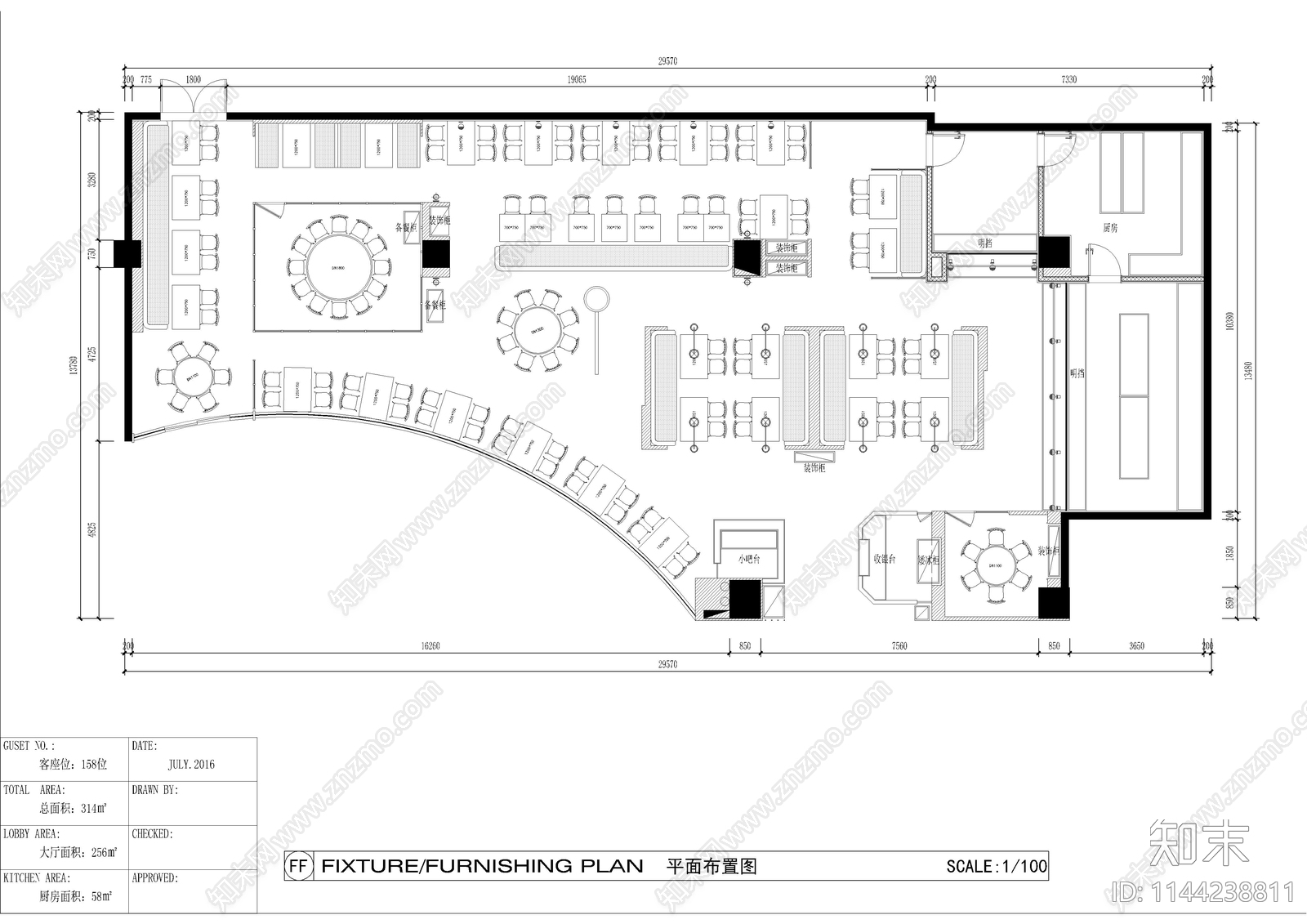 中餐厅蓉城小厨室内cad施工图下载【ID:1144238811】