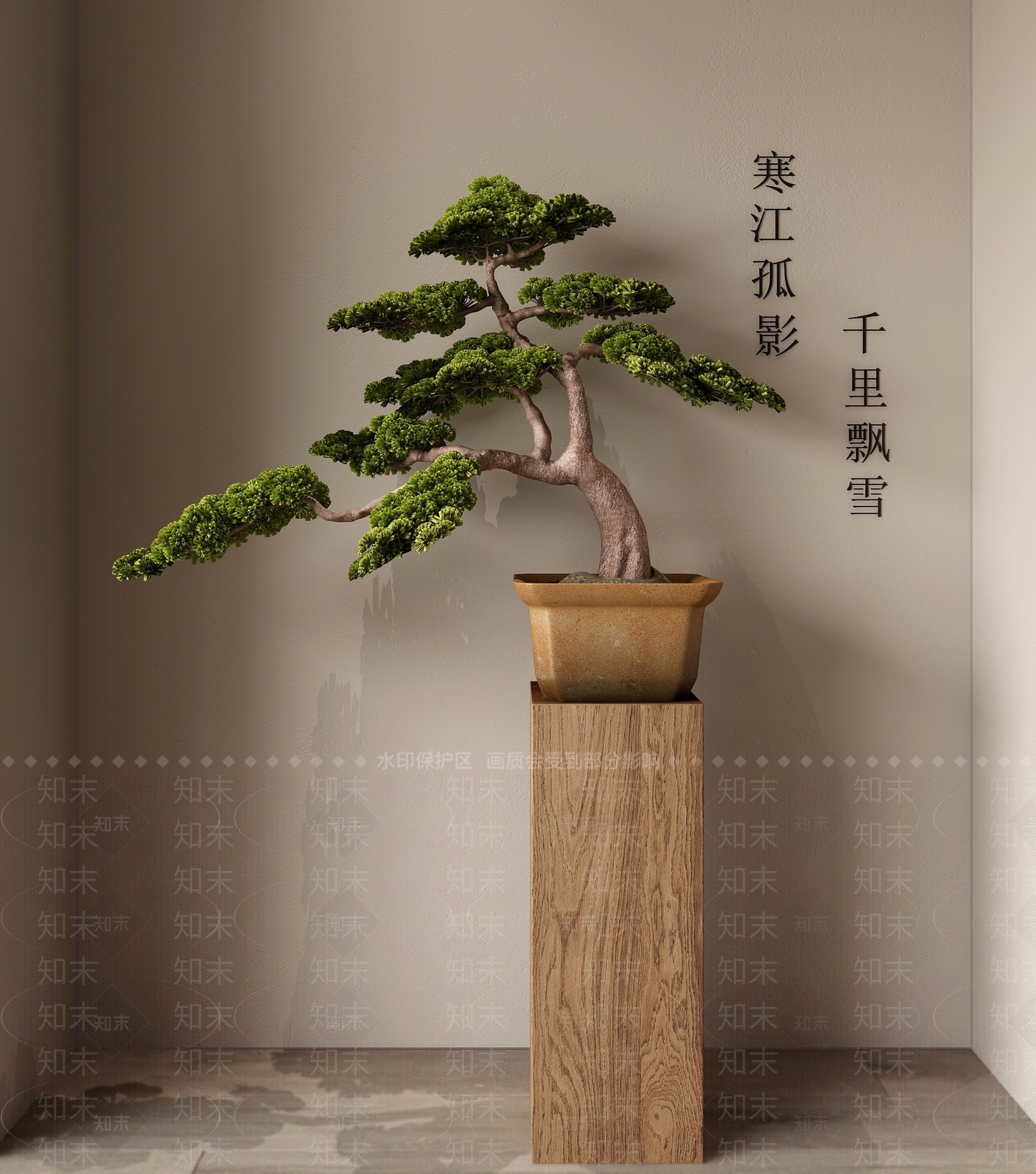 新中式松树盆景3D模型下载【ID:1144240951】