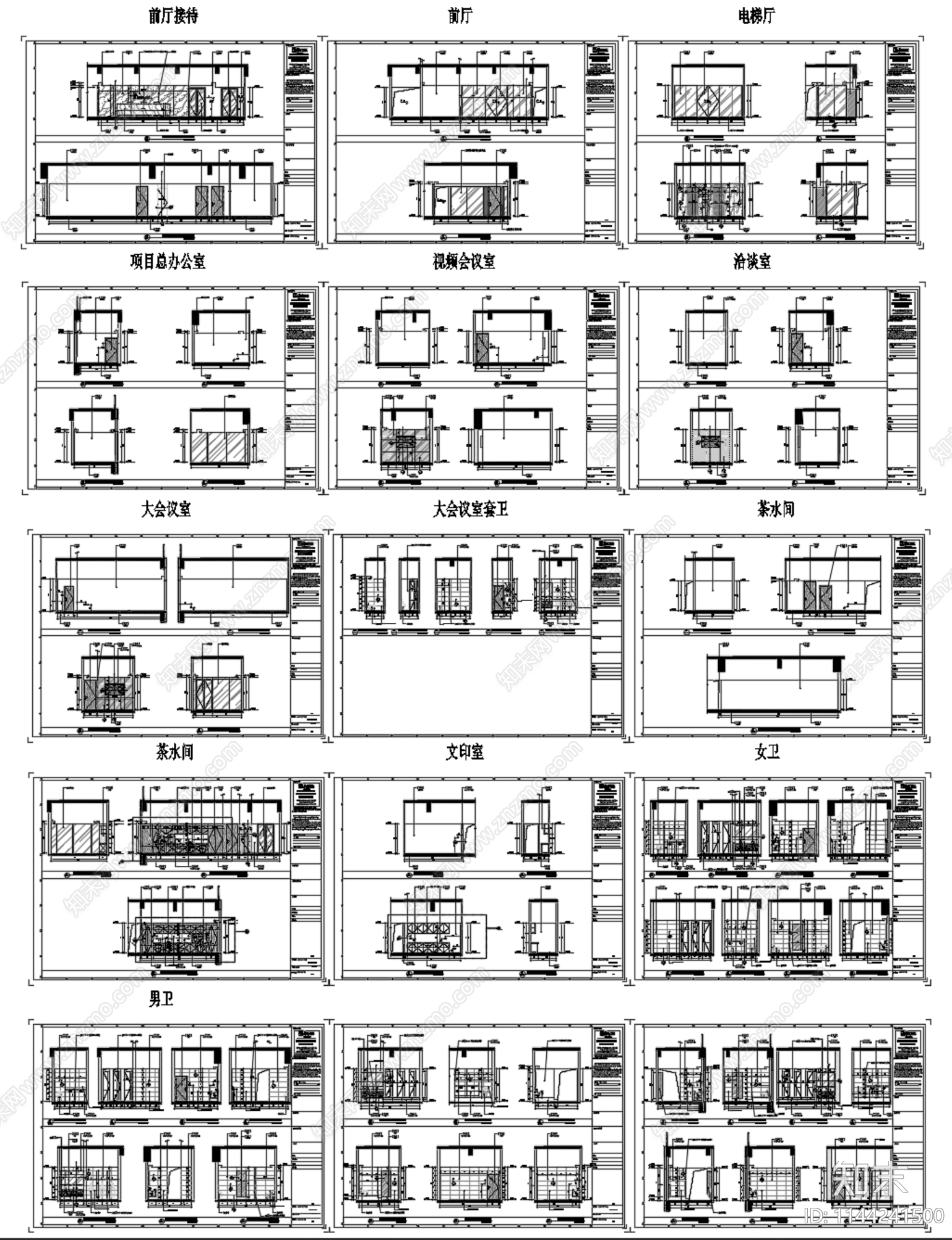 深圳2000m²办公室精装修室内cad施工图下载【ID:1144241500】