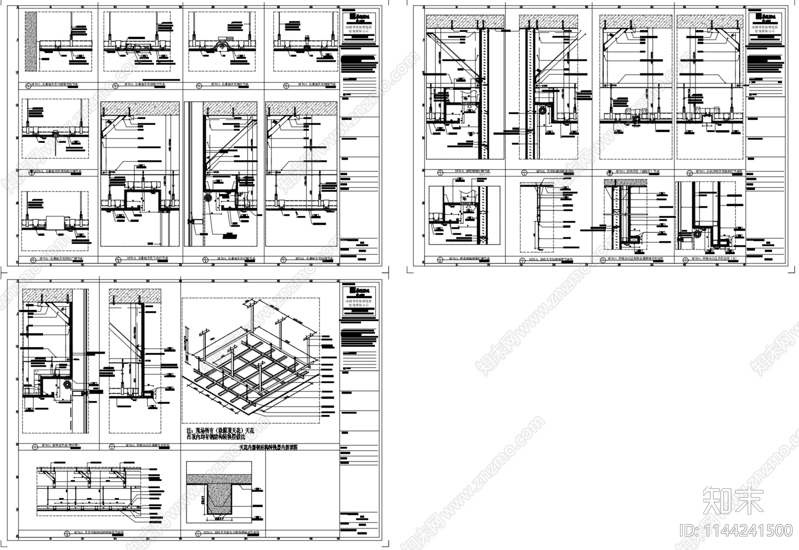 深圳2000m²办公室精装修室内cad施工图下载【ID:1144241500】