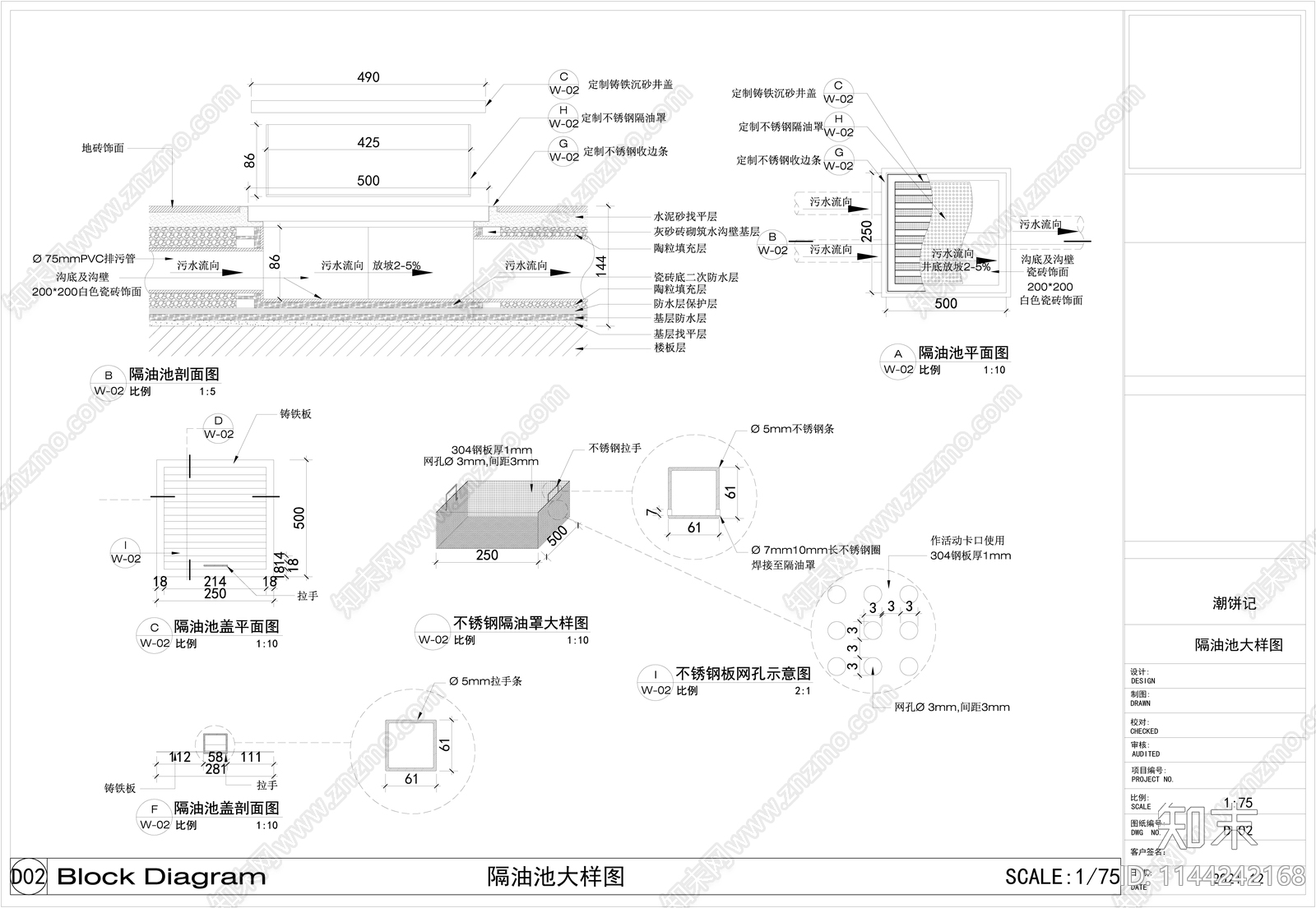 煎饼店室内装修cad施工图下载【ID:1144242168】