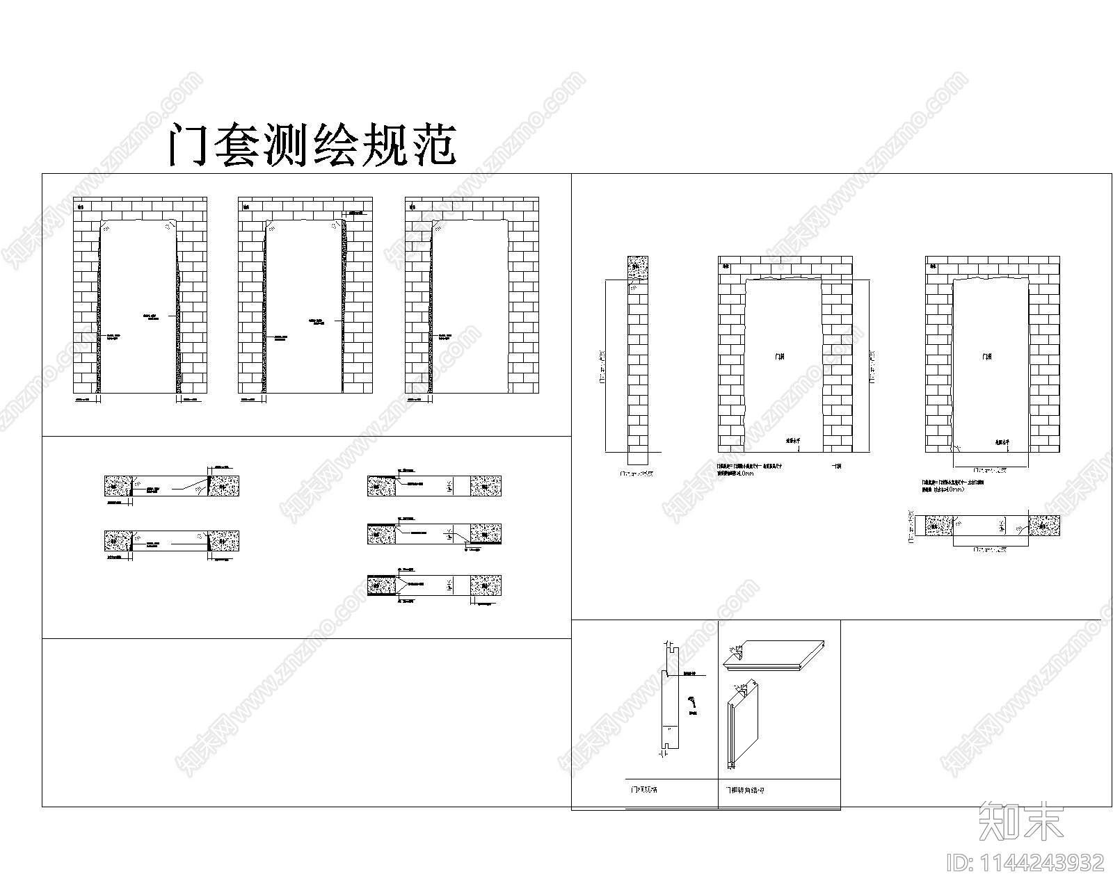 实木门套线cad施工图下载【ID:1144243932】