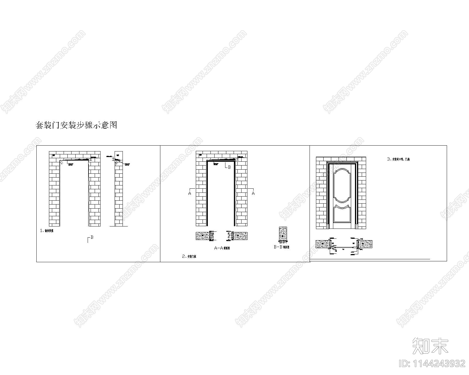 实木门套线cad施工图下载【ID:1144243932】