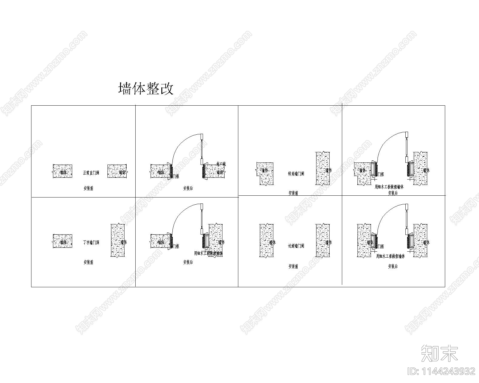 实木门套线cad施工图下载【ID:1144243932】