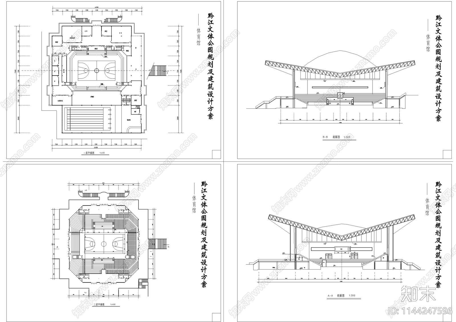 体育馆建筑cad施工图下载【ID:1144247596】