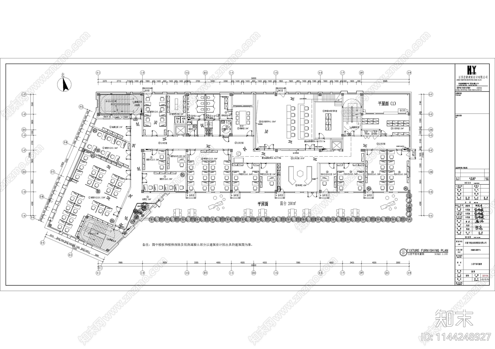 办公空间室内cad施工图下载【ID:1144248927】