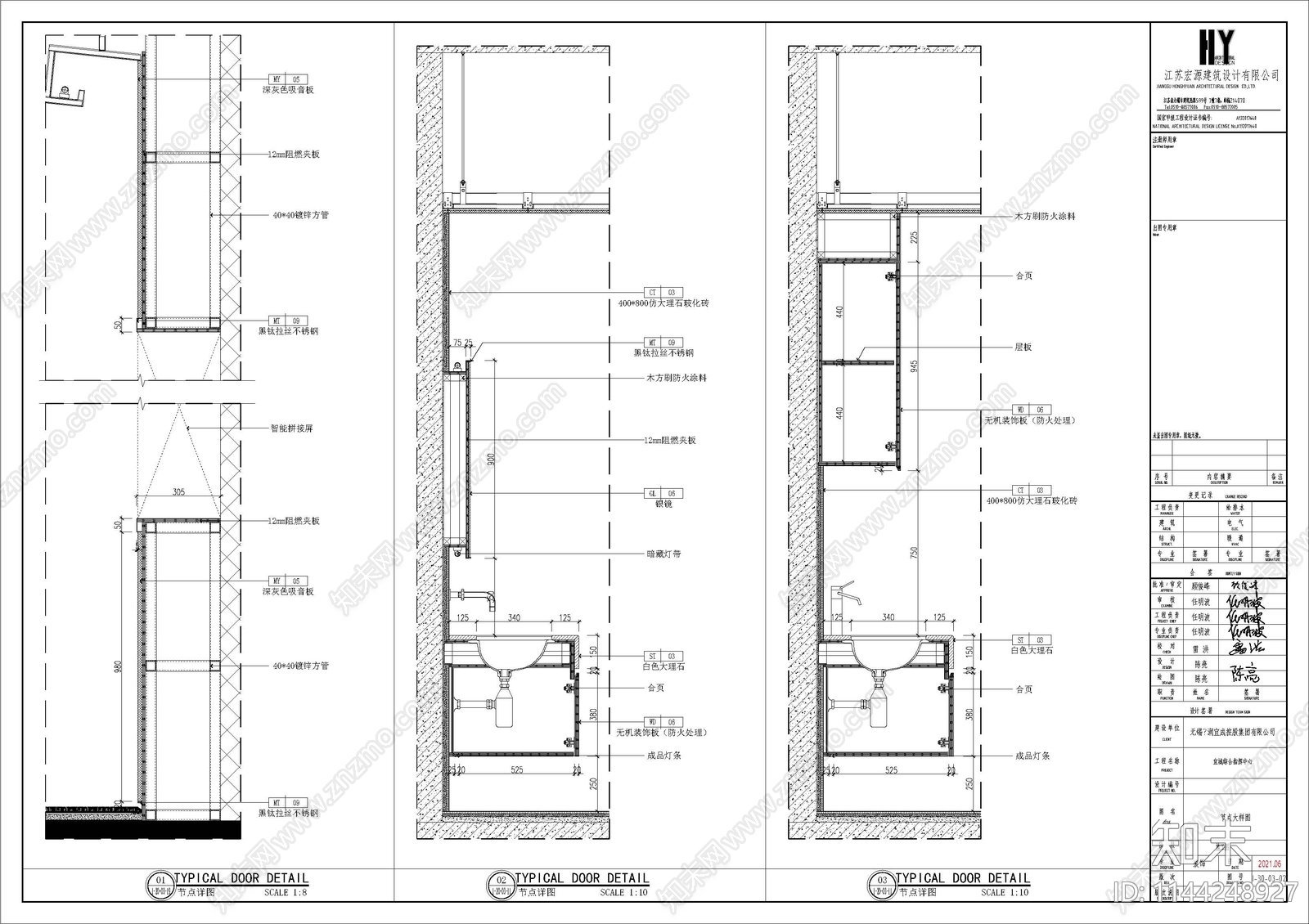 办公空间室内cad施工图下载【ID:1144248927】